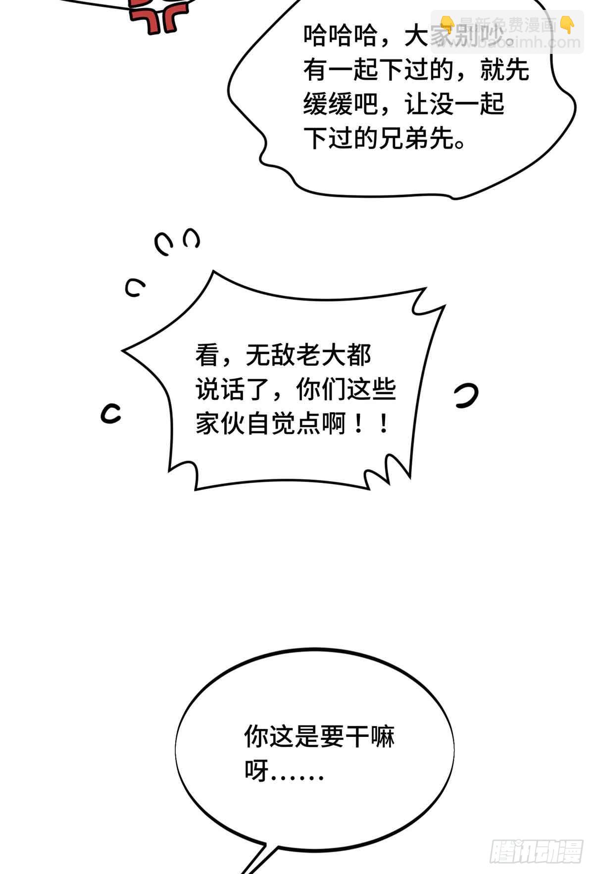 第167话 到底什么目的27
