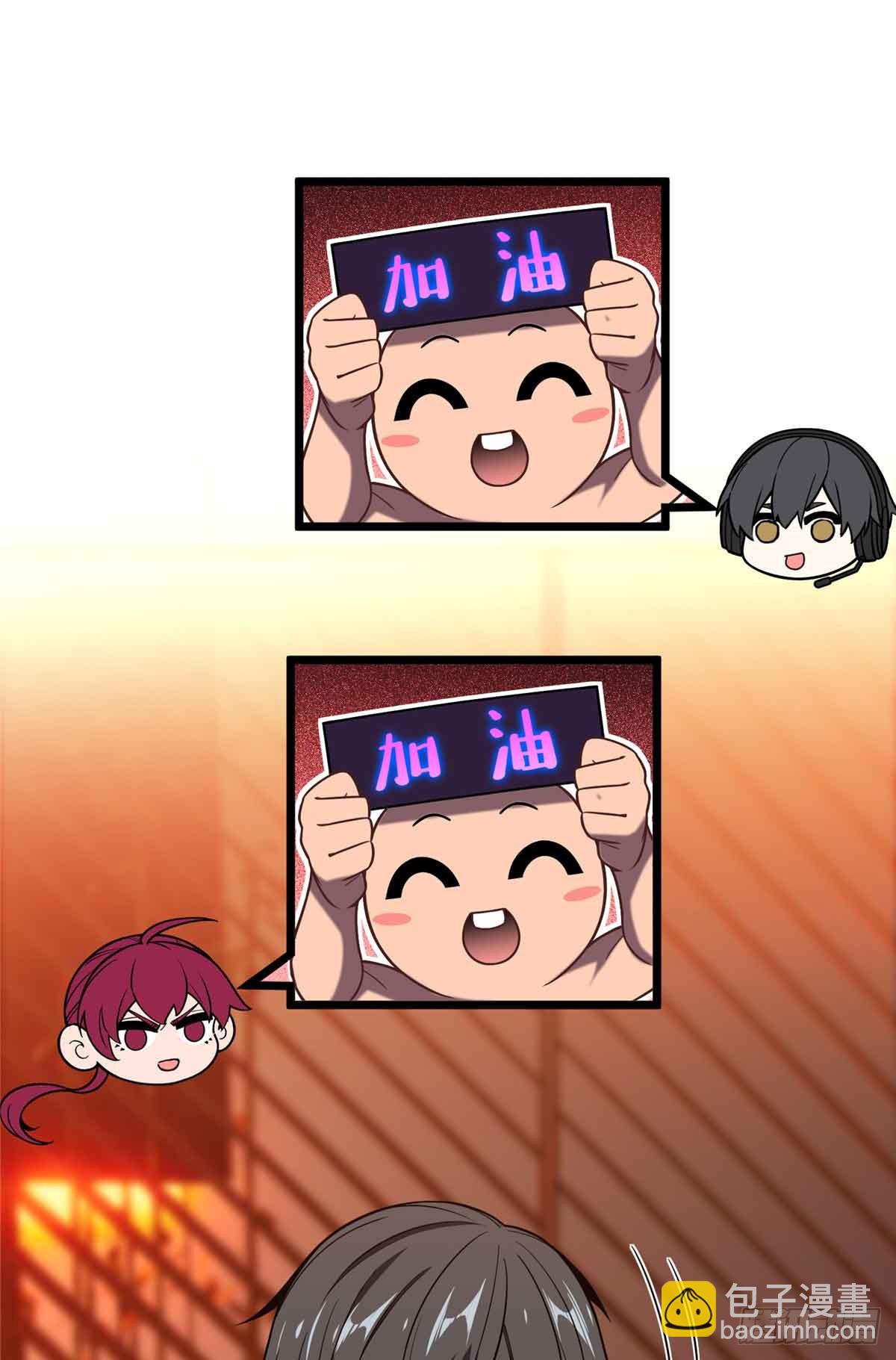 第167话 到底什么目的37