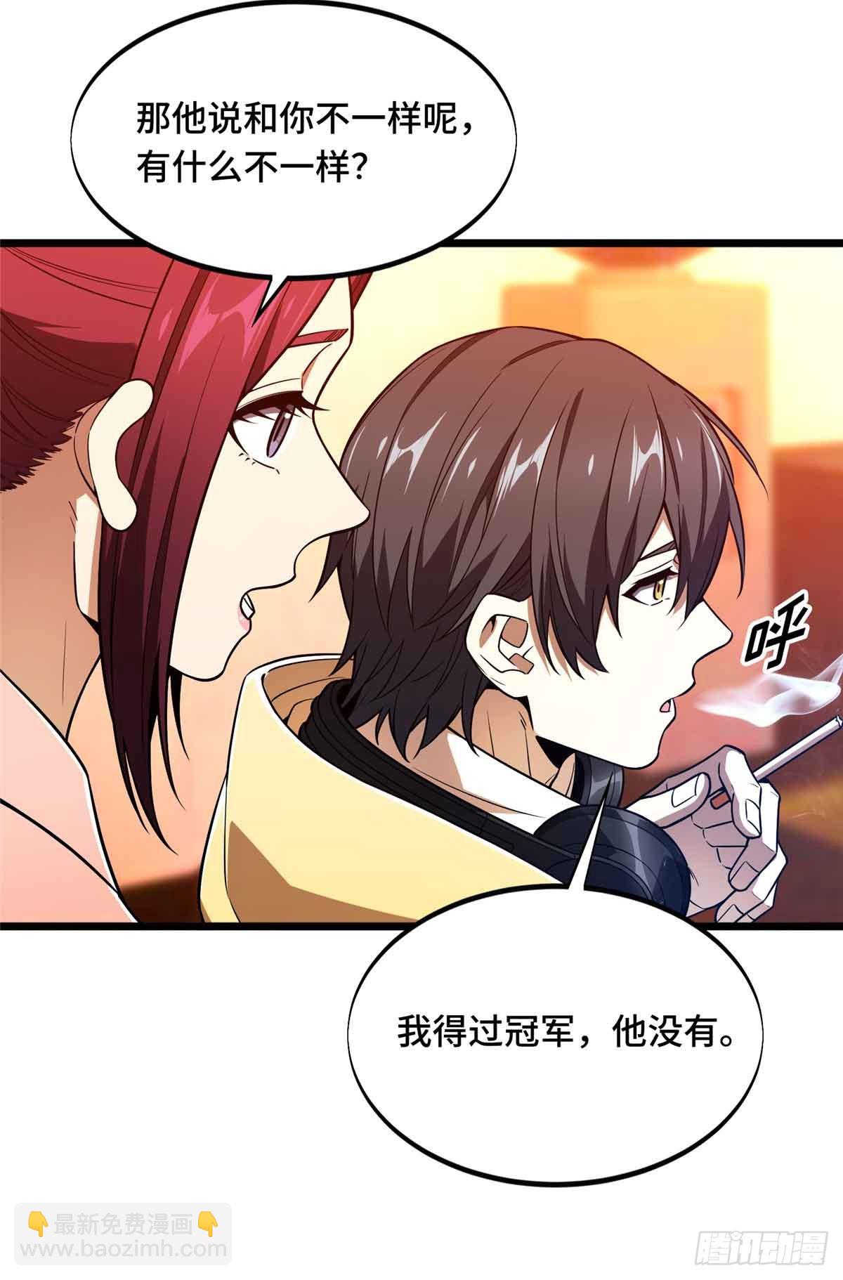 第167话 到底什么目的40