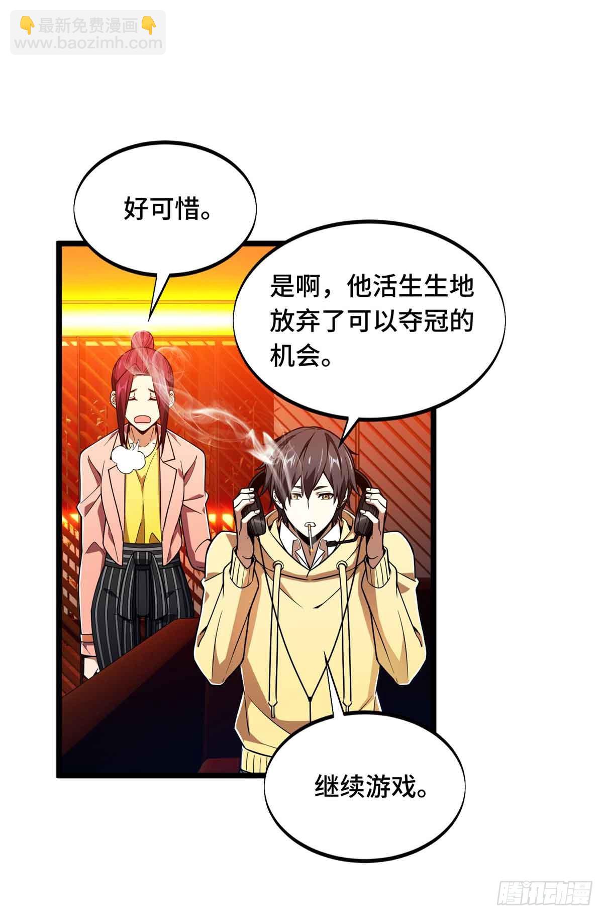 第167话 到底什么目的41