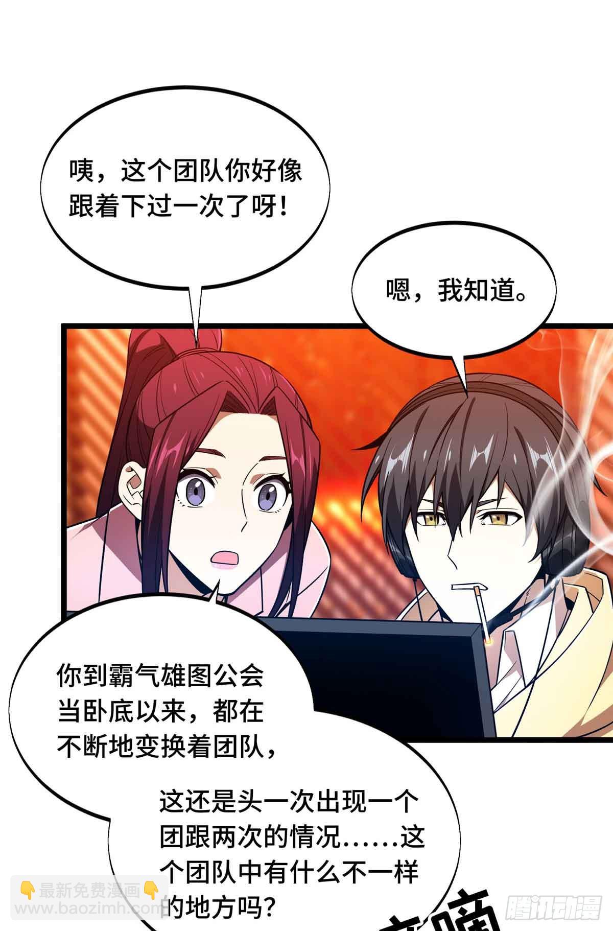 第167话 到底什么目的42