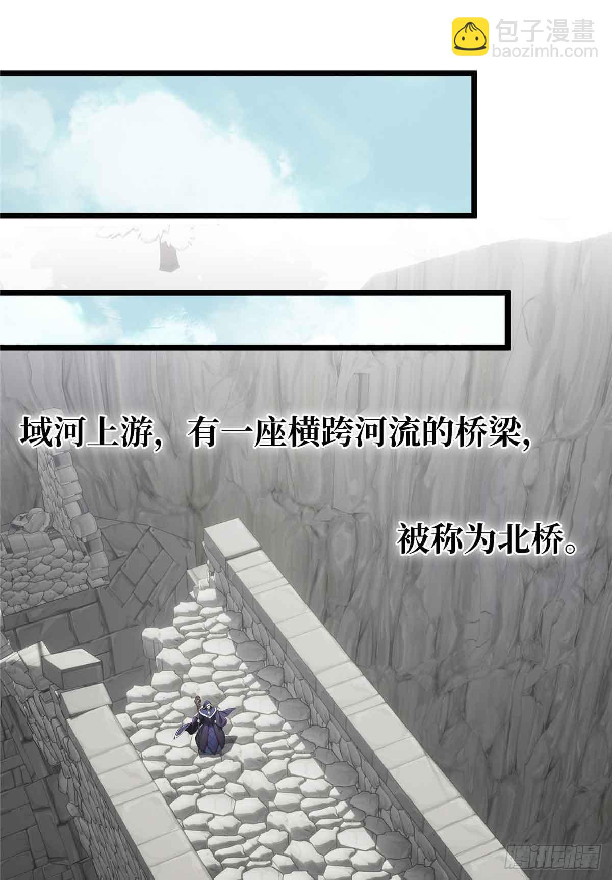 第167话 到底什么目的44