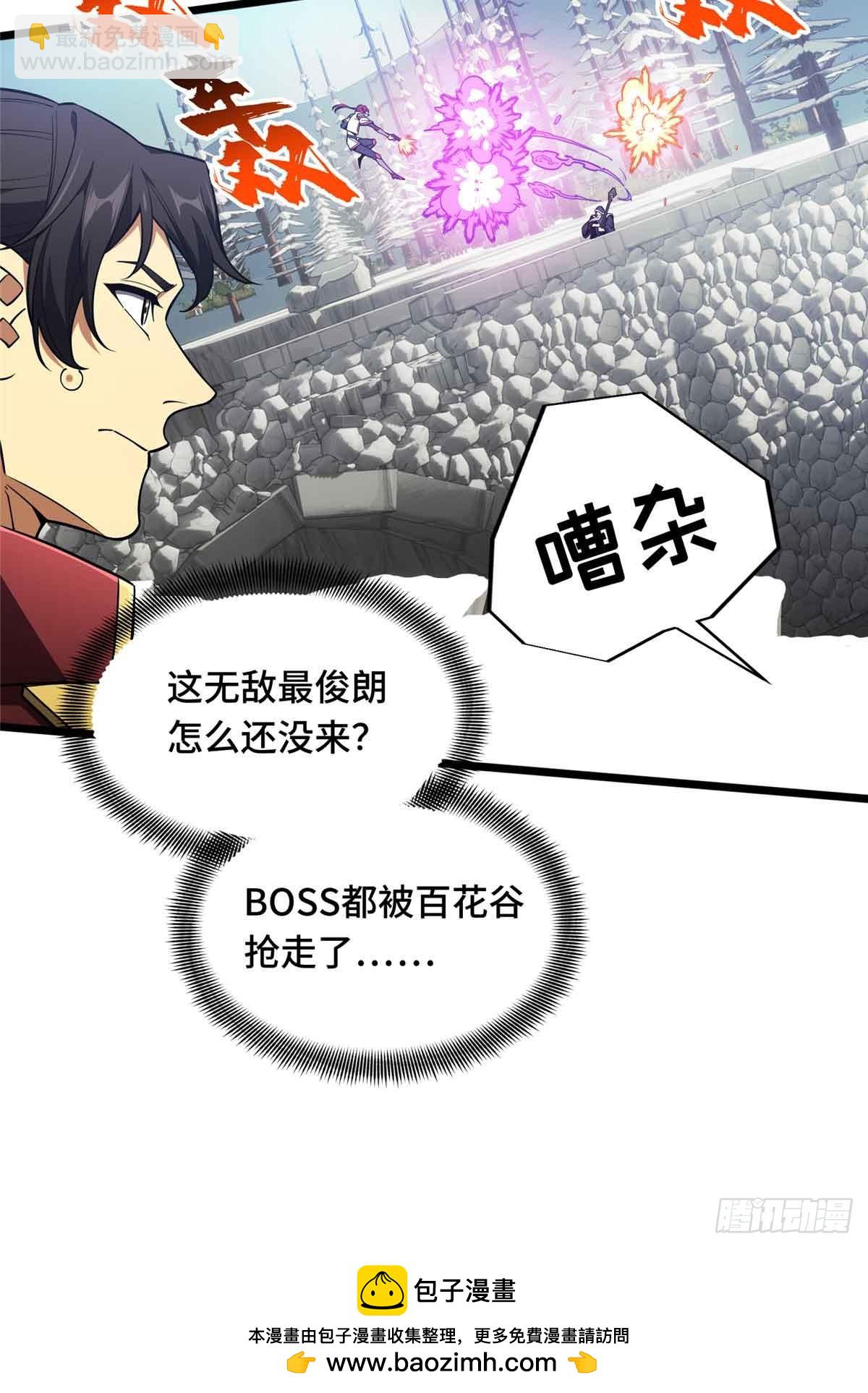 第167话 到底什么目的49