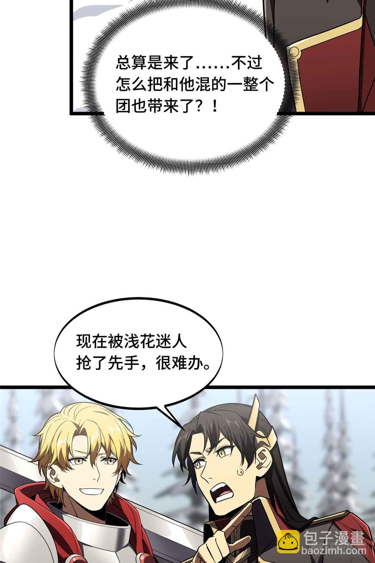 第167话 到底什么目的55