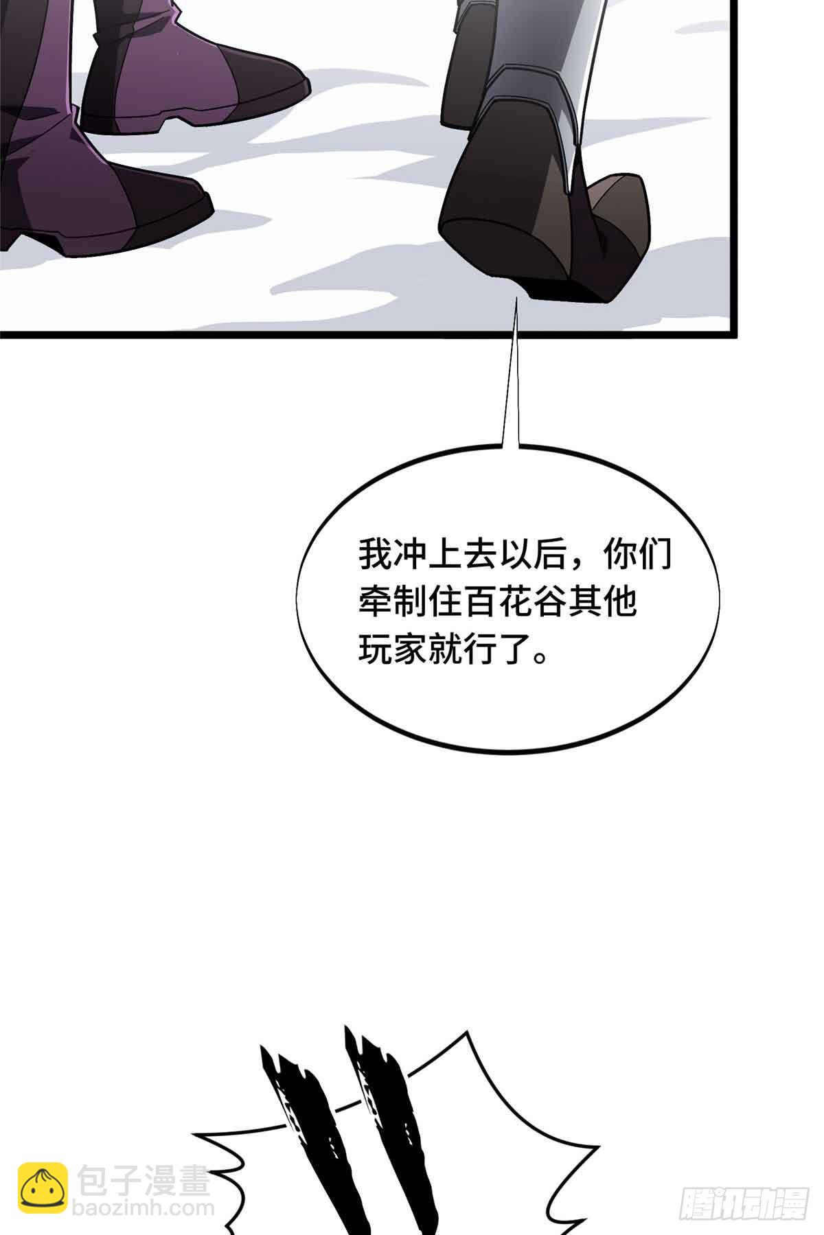 第167话 到底什么目的57