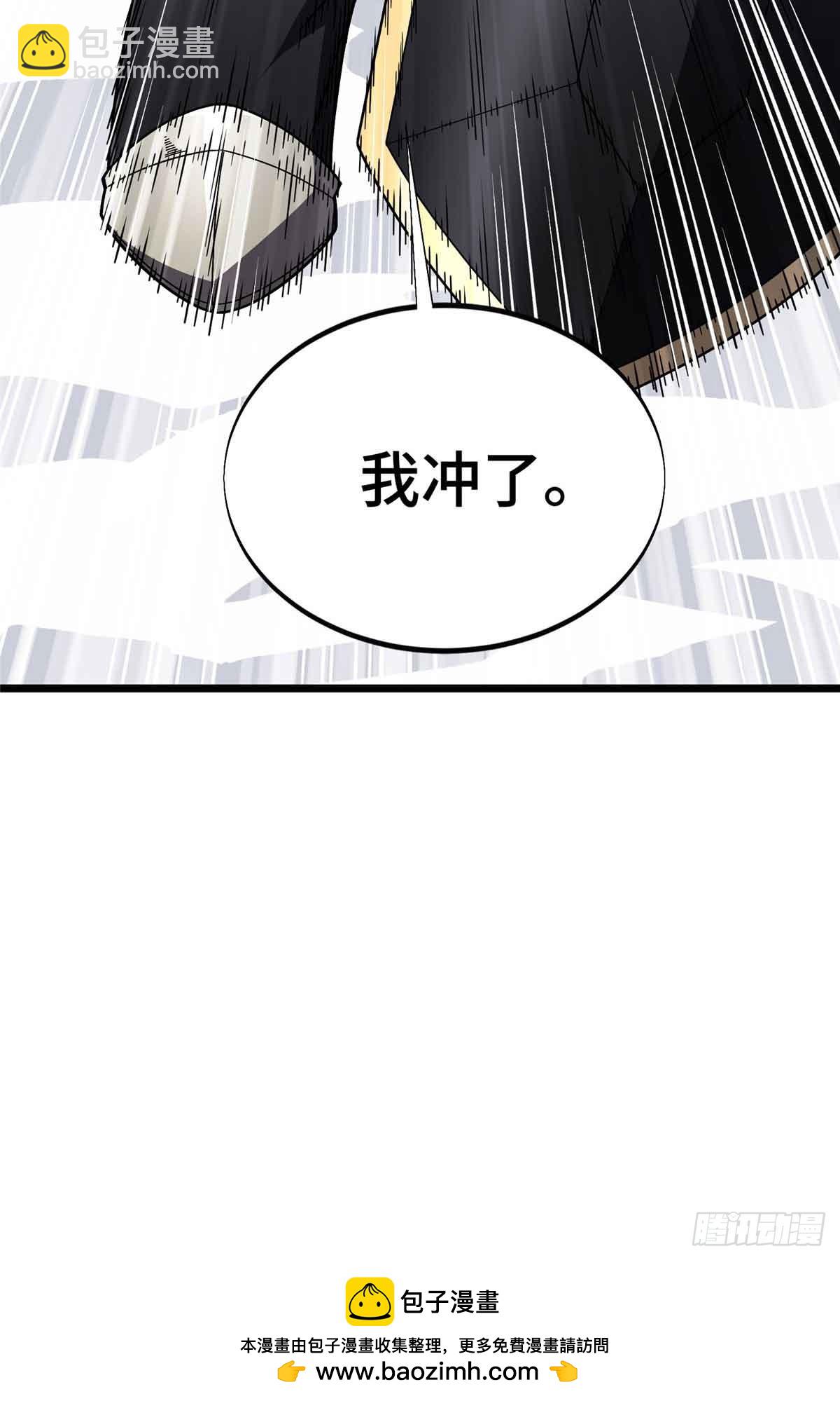 第167话 到底什么目的59