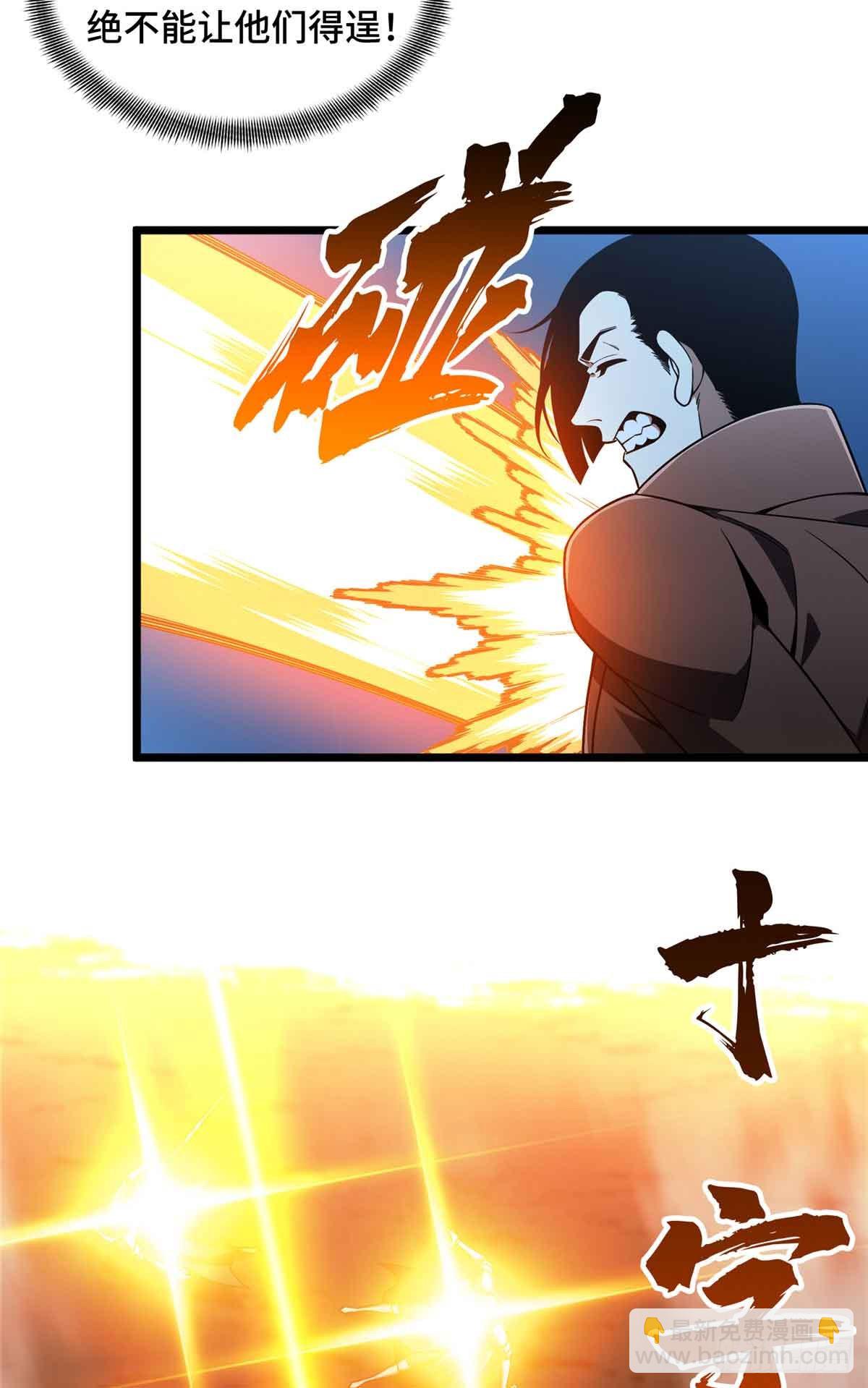 第167话 到底什么目的9