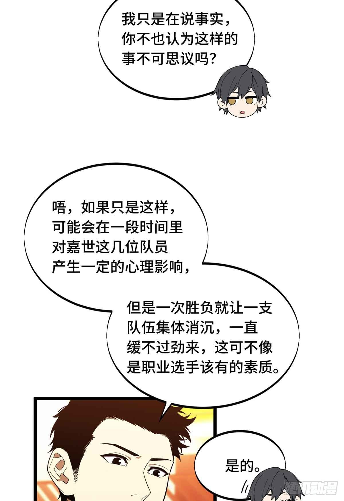 第170话 切磋10