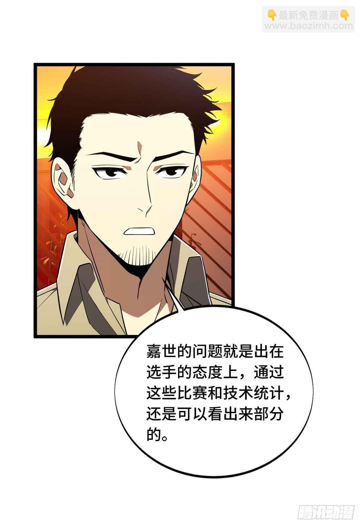 第170话 切磋13