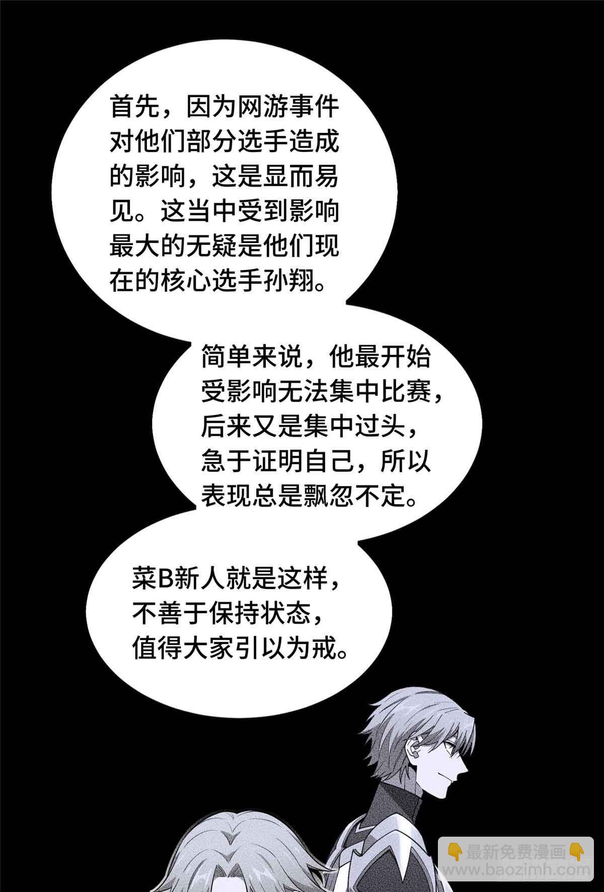 第170话 切磋14