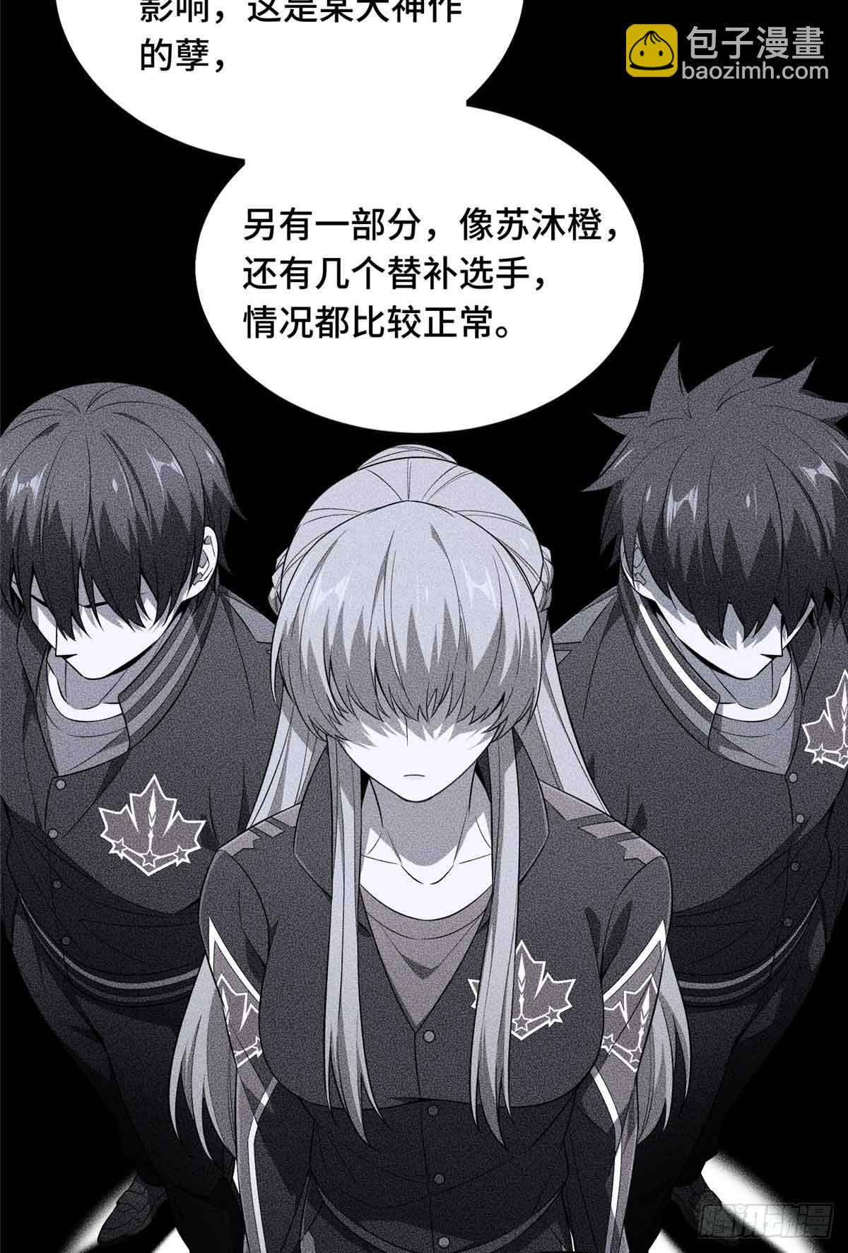 第170话 切磋17