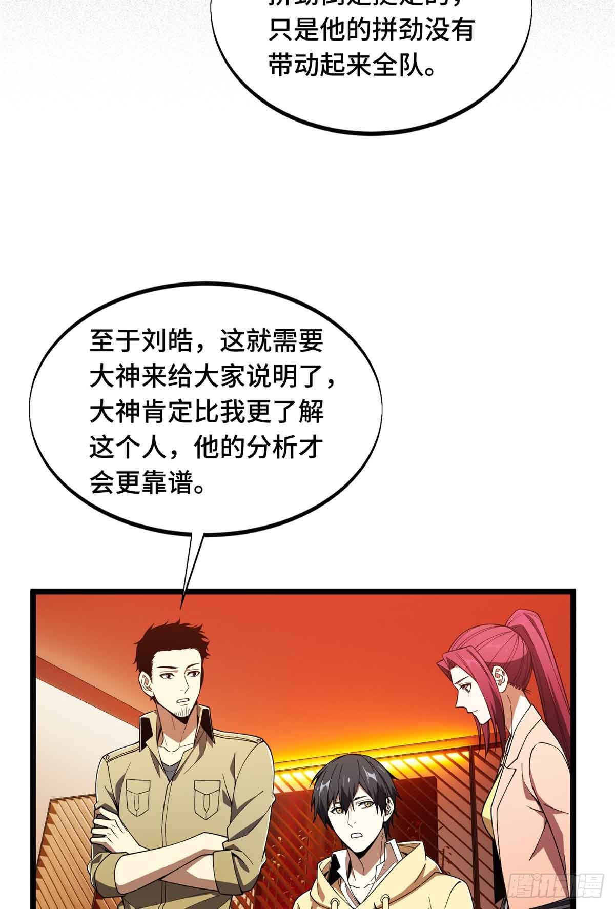 第170话 切磋19