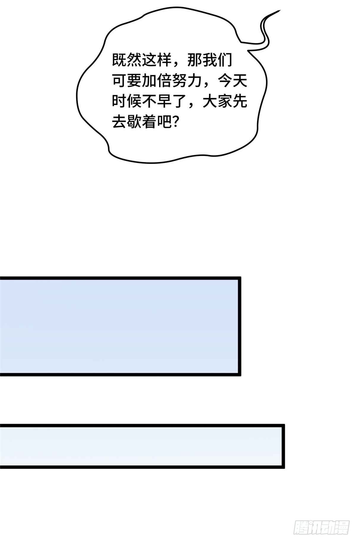 第170话 切磋28
