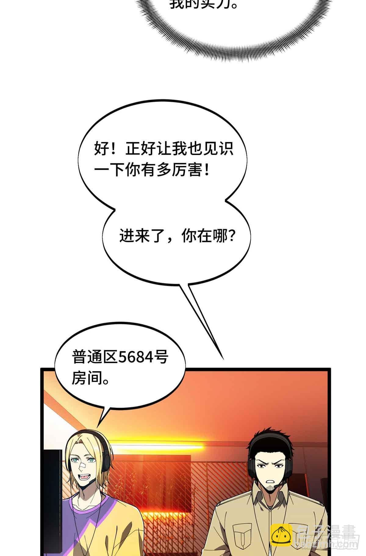第170话 切磋30