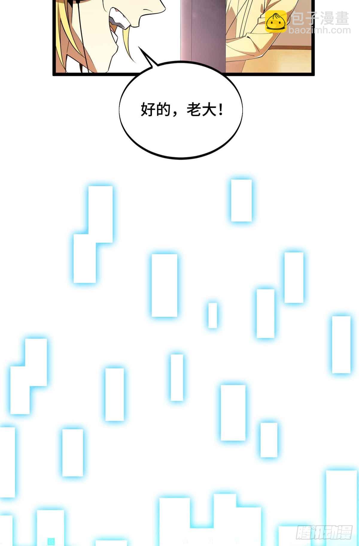 第170话 切磋32