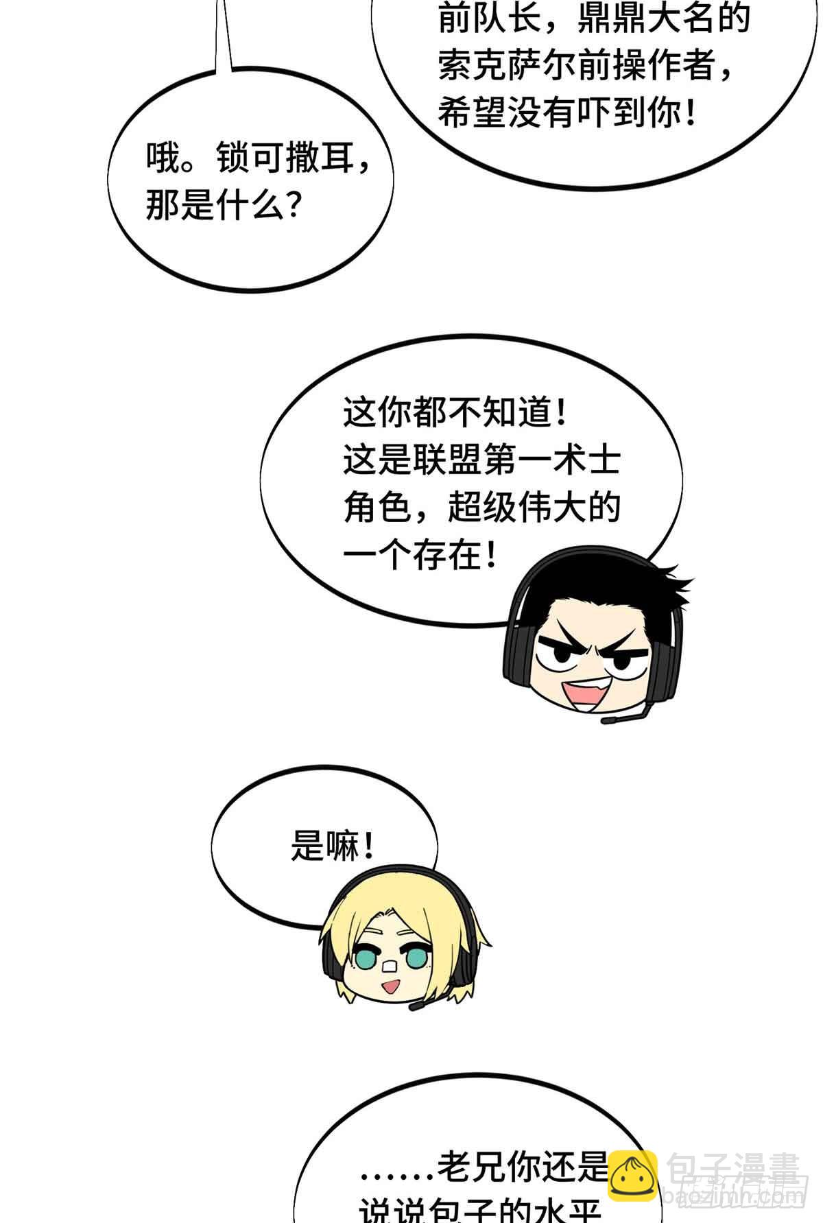 第170话 切磋39