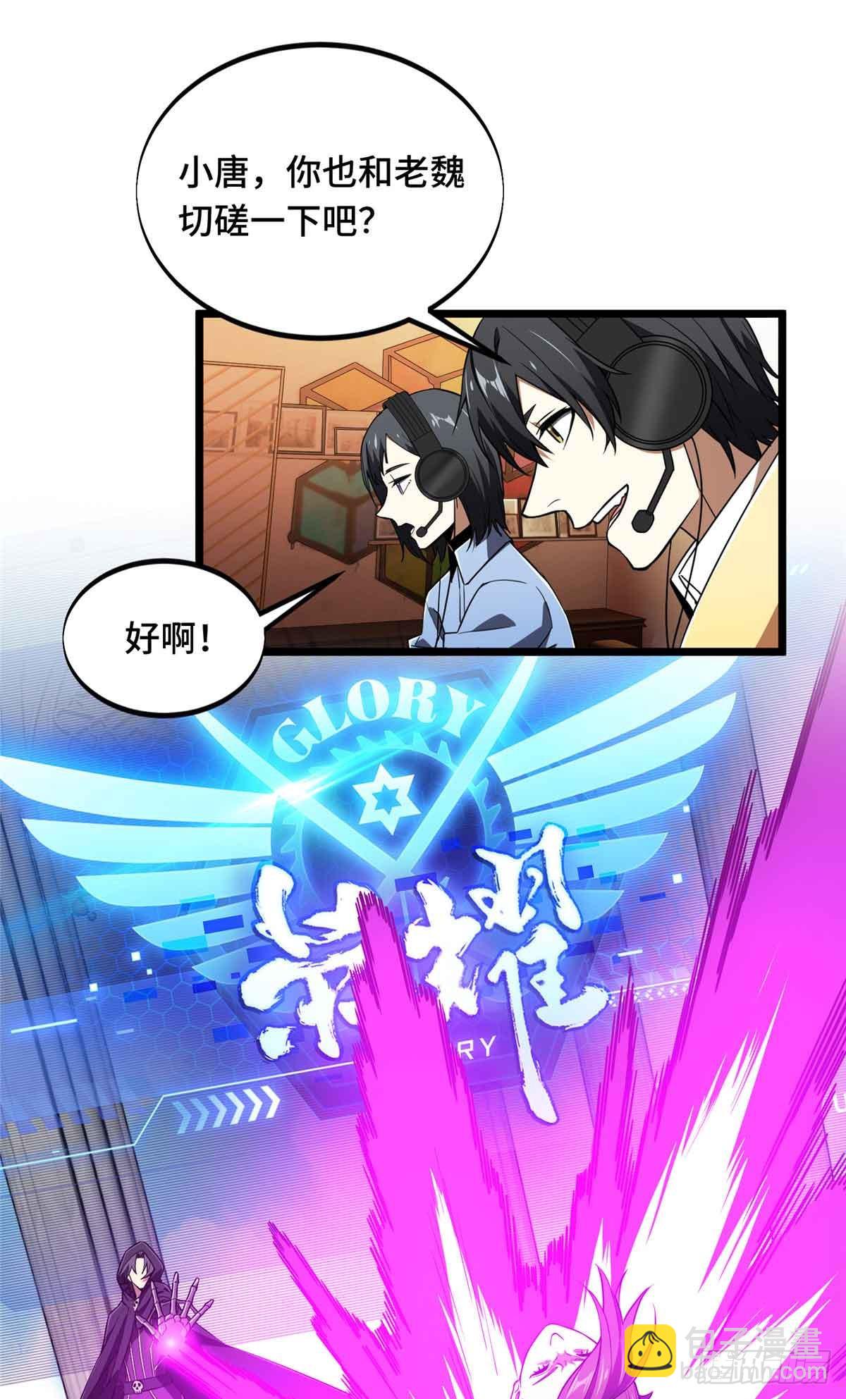 第170话 切磋44