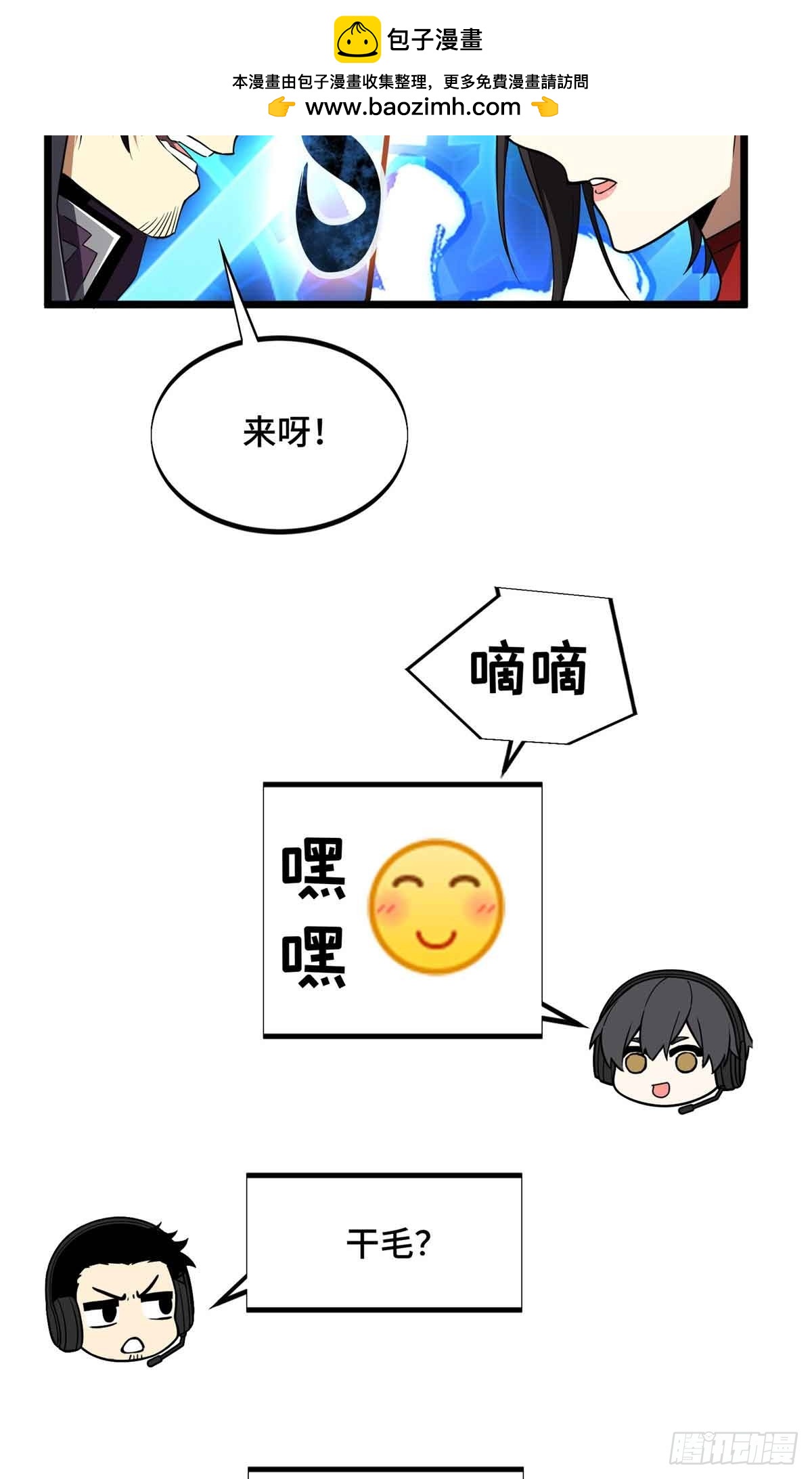 第170话 切磋50