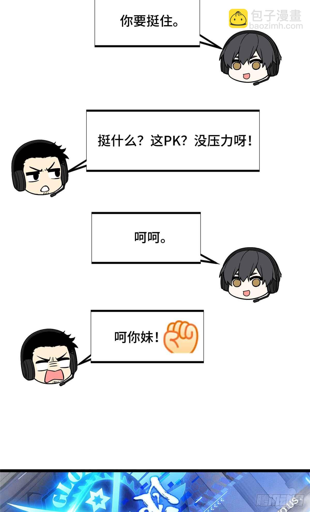 第170话 切磋51