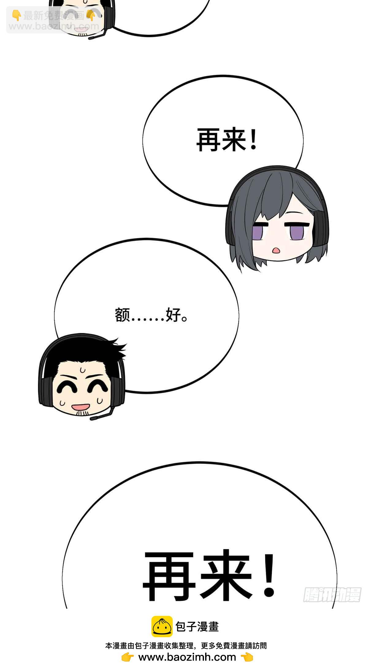 第170话 切磋53