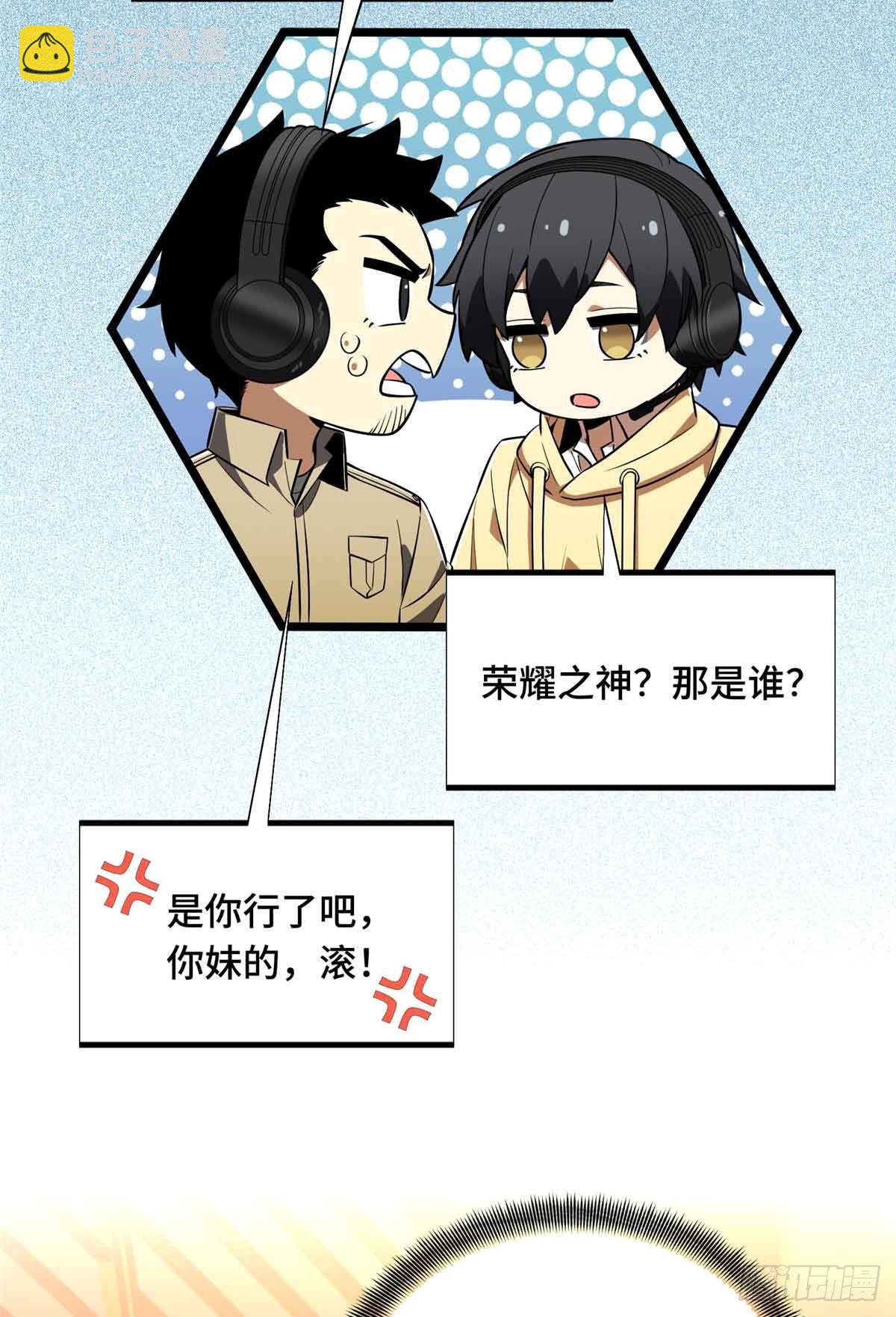第170话 切磋59