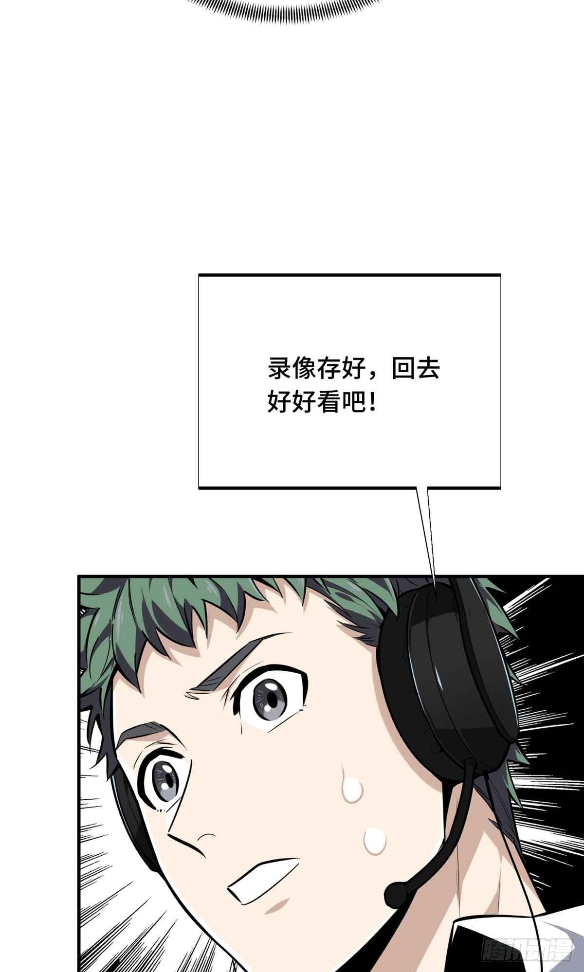 第183话 指导赛21