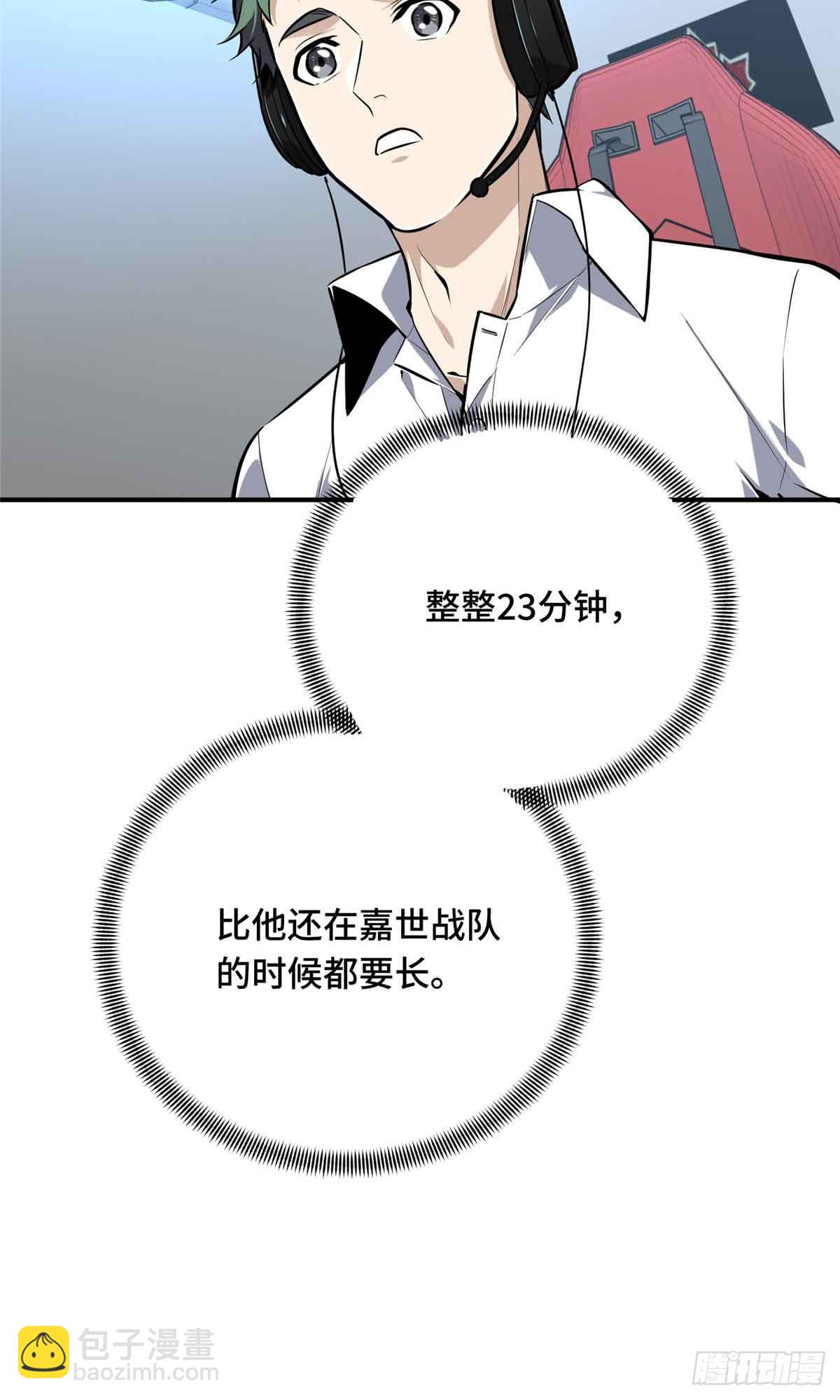 第183话 指导赛24