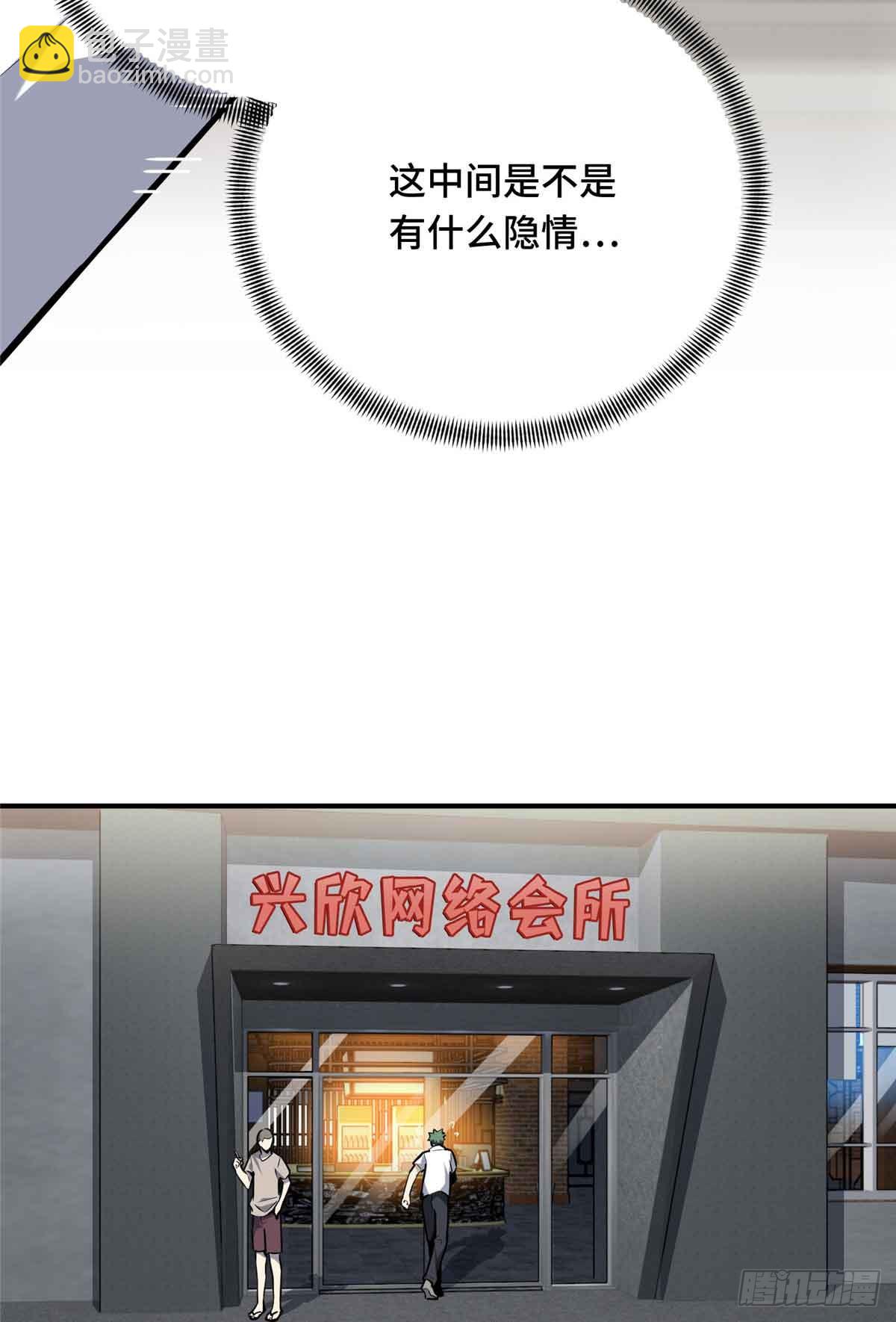 第183话 指导赛34