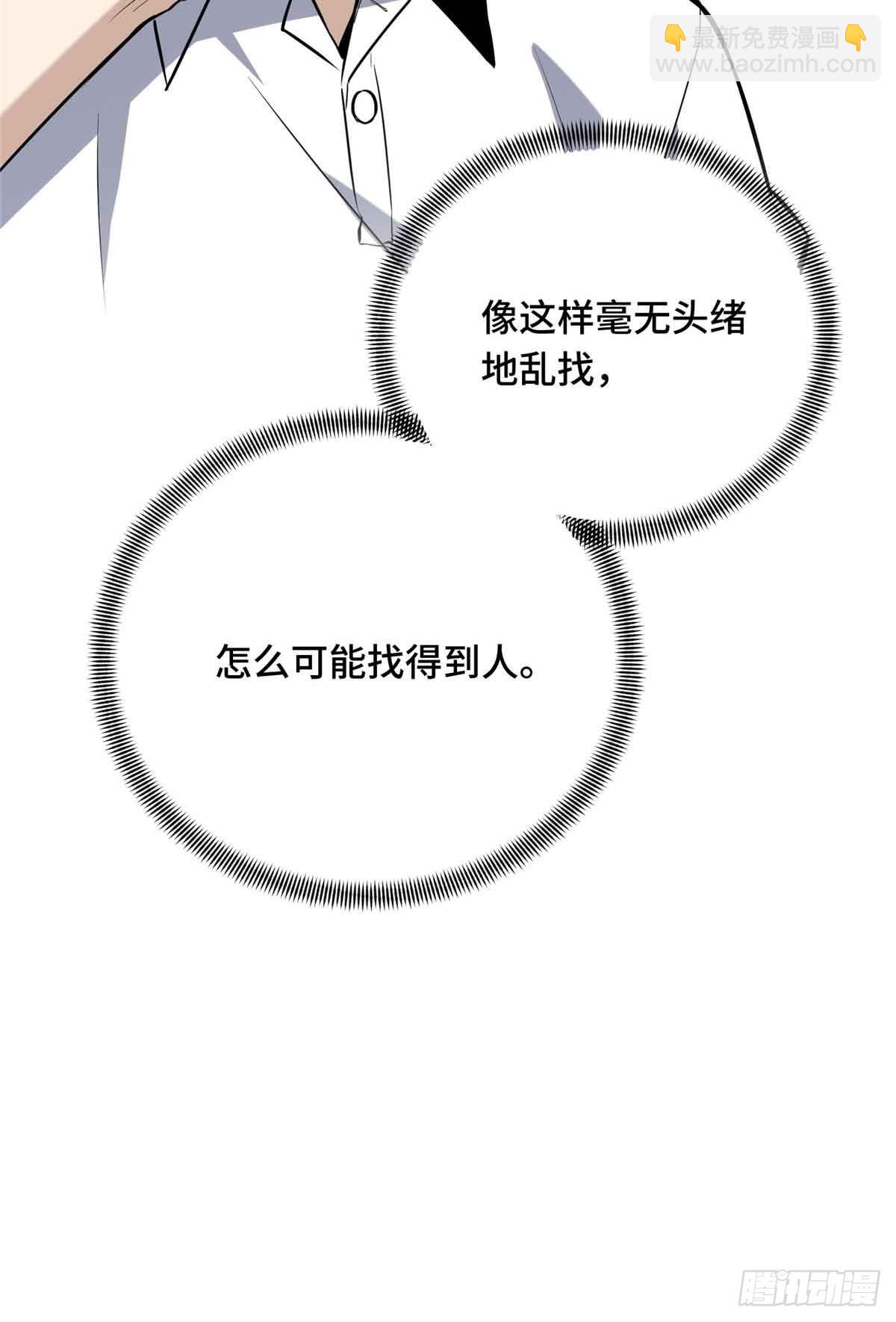 第183话 指导赛38