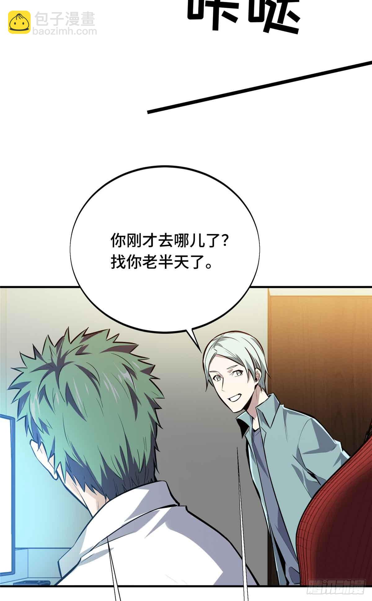 第183话 指导赛45