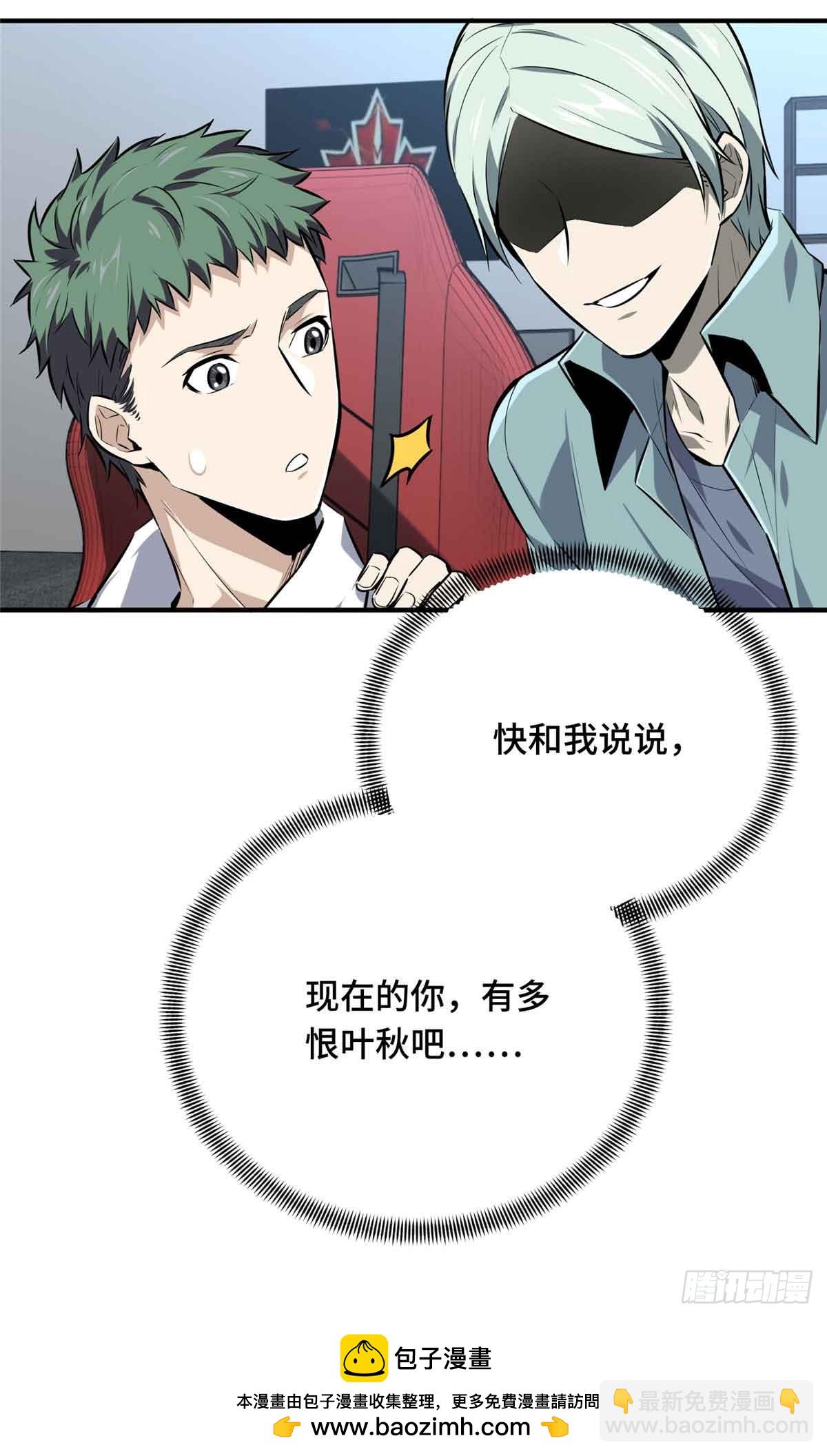 第183话 指导赛49