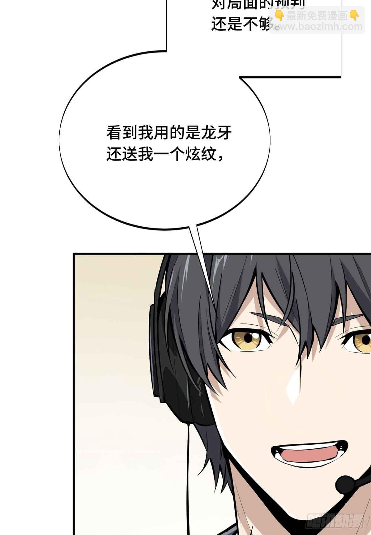 第183话 指导赛5