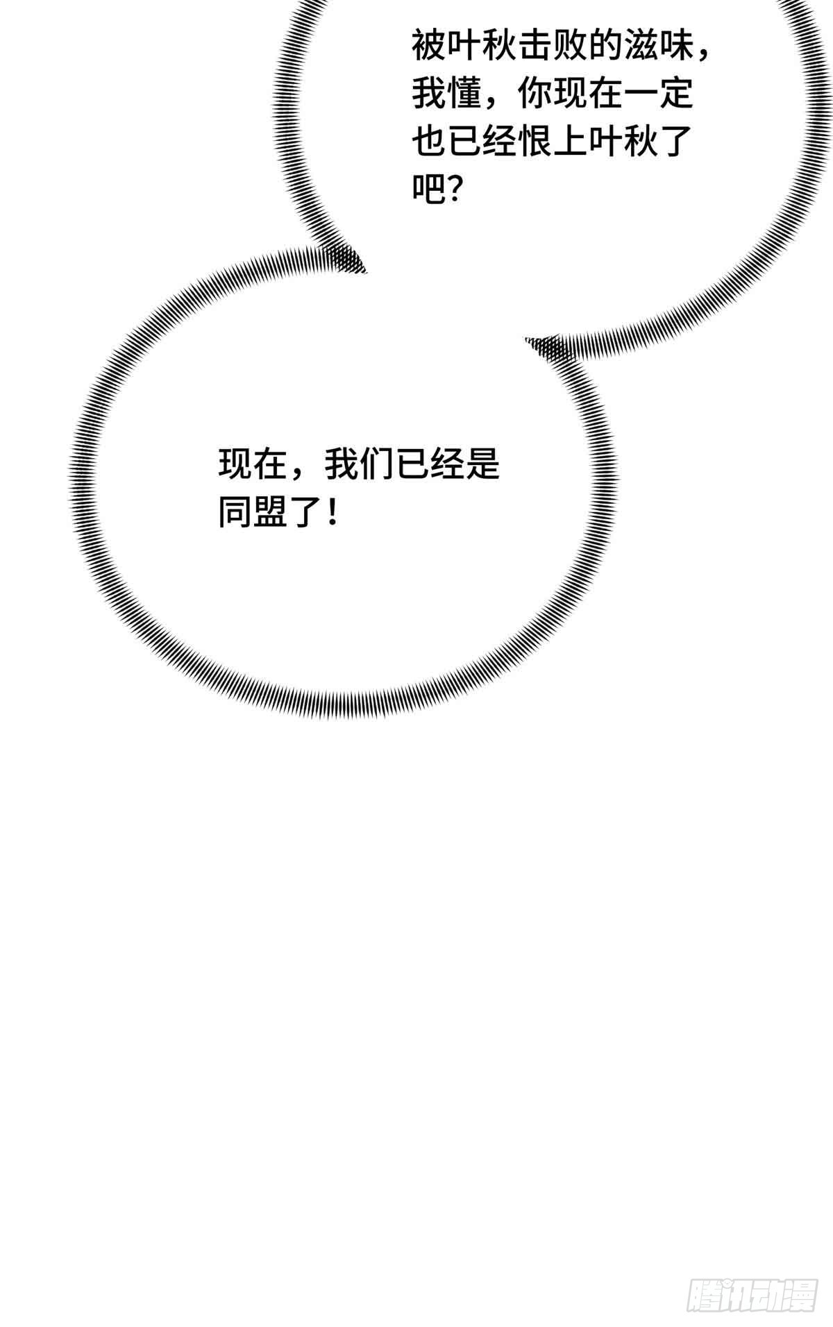 第183话 指导赛52