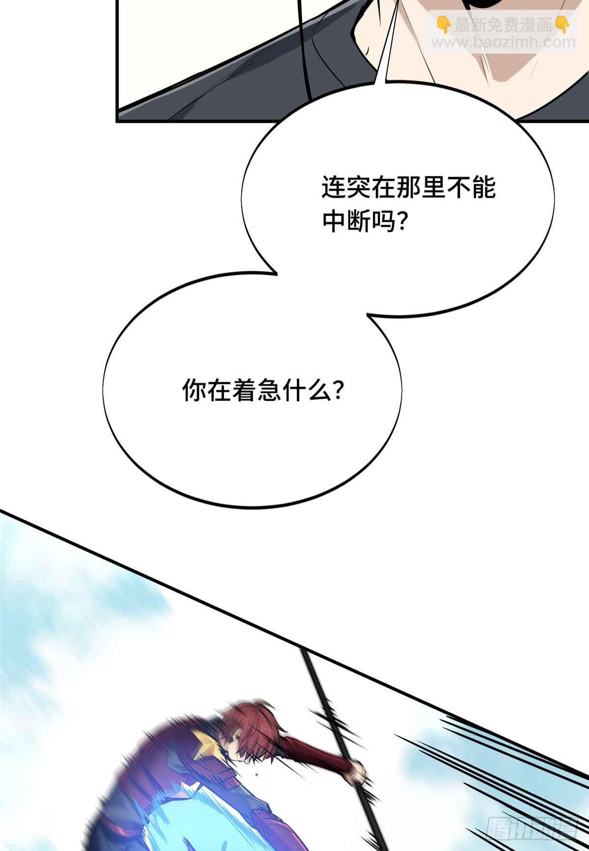 第183话 指导赛6