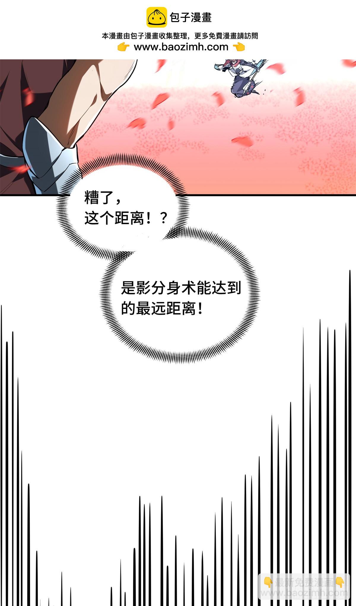 第201话 无极落败1