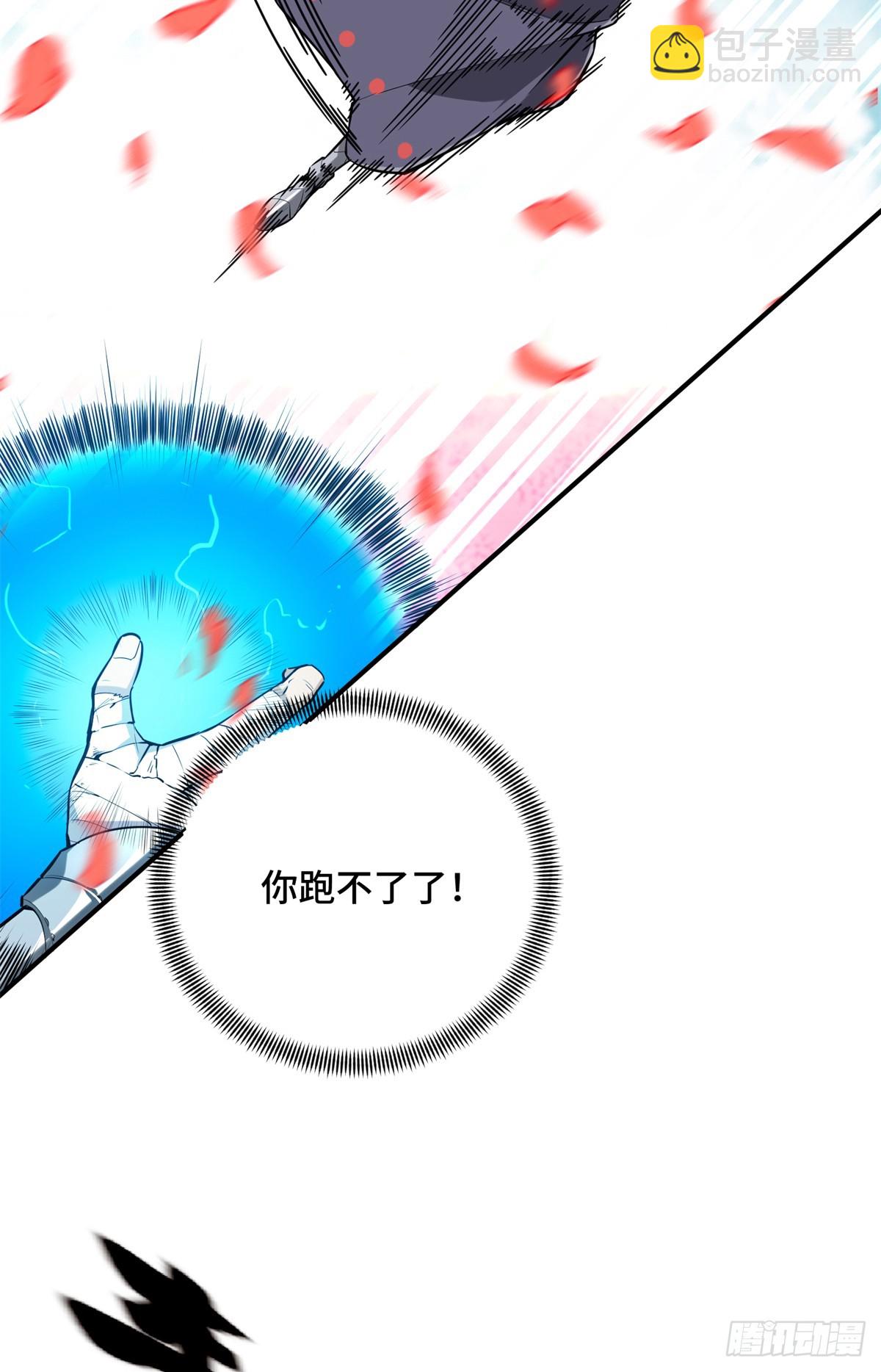 第201话 无极落败11