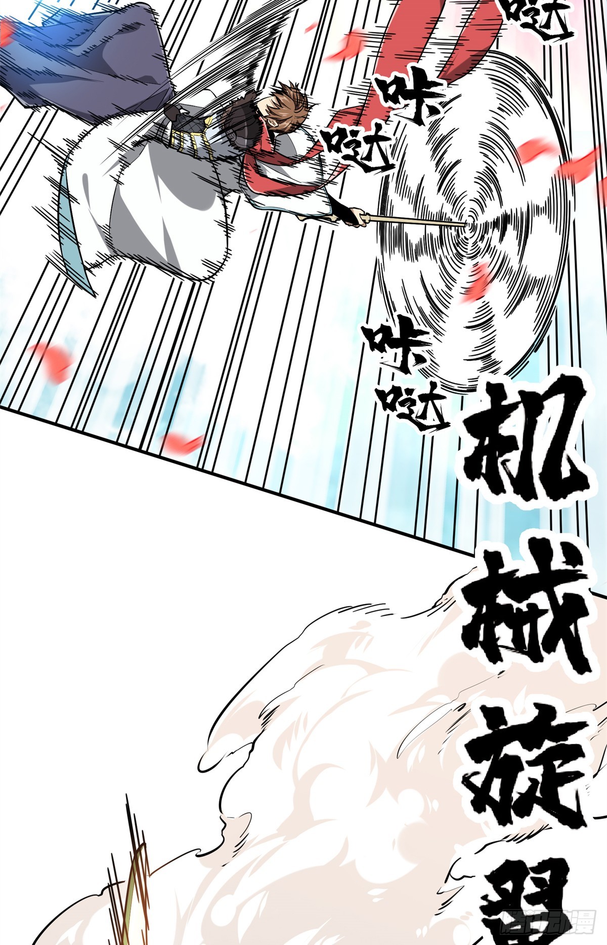 第201话 无极落败13