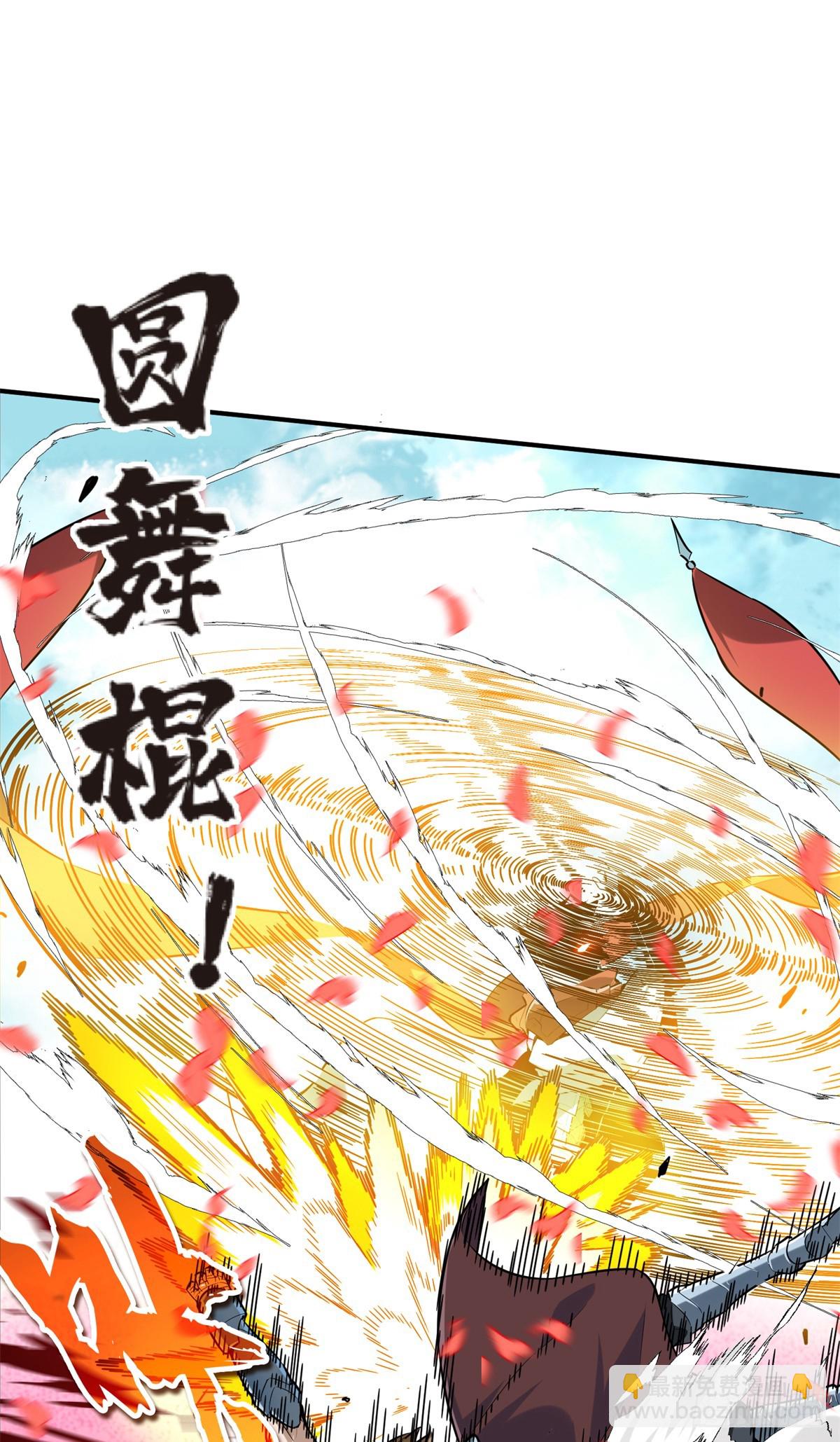 第201话 无极落败20