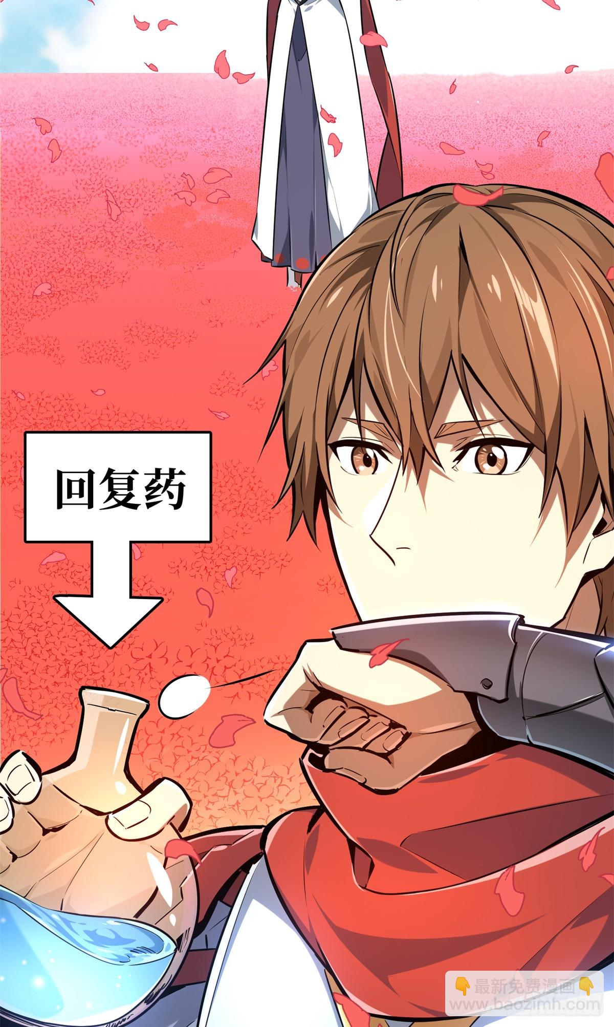 第201话 无极落败26
