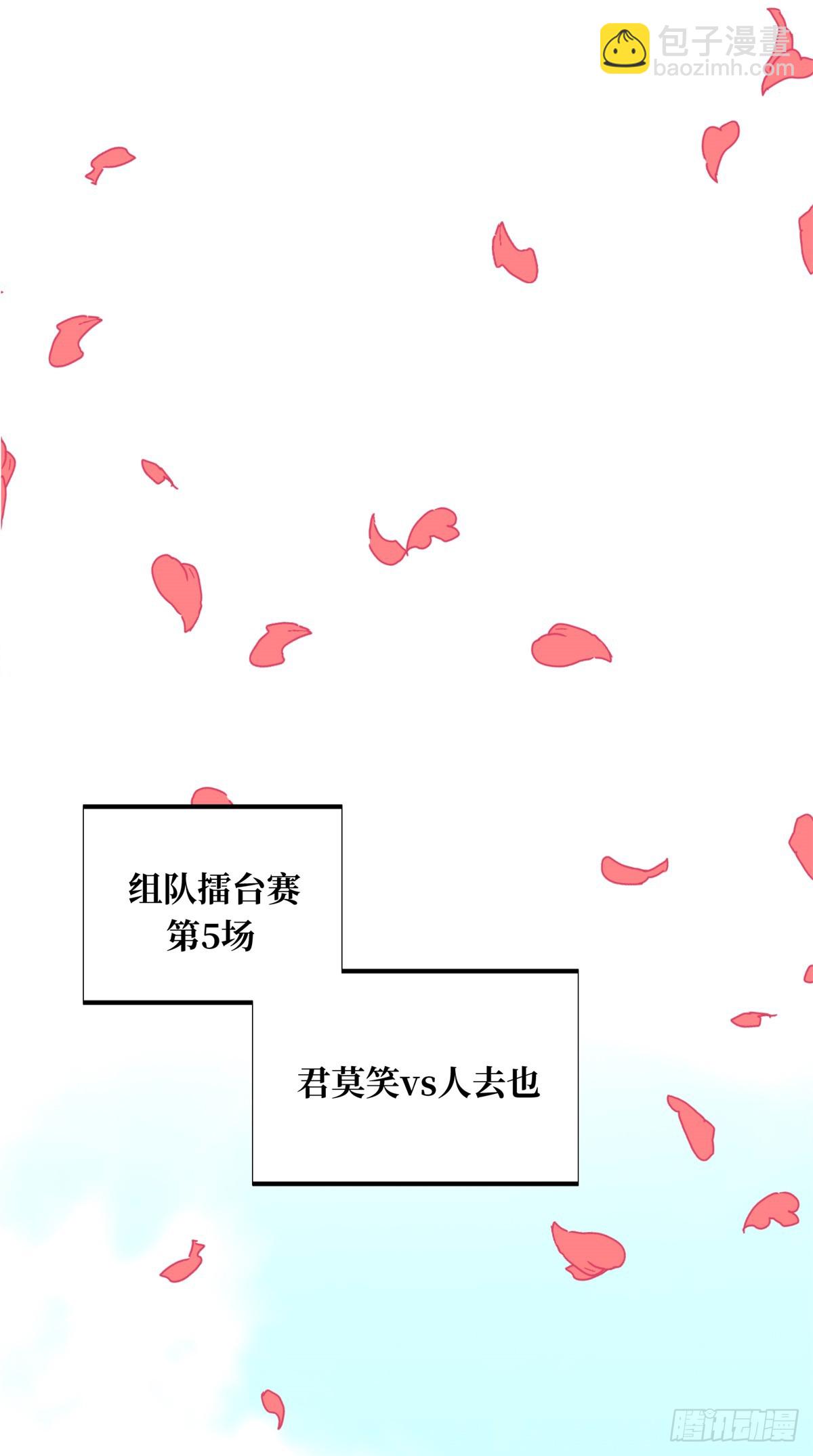 第201话 无极落败31