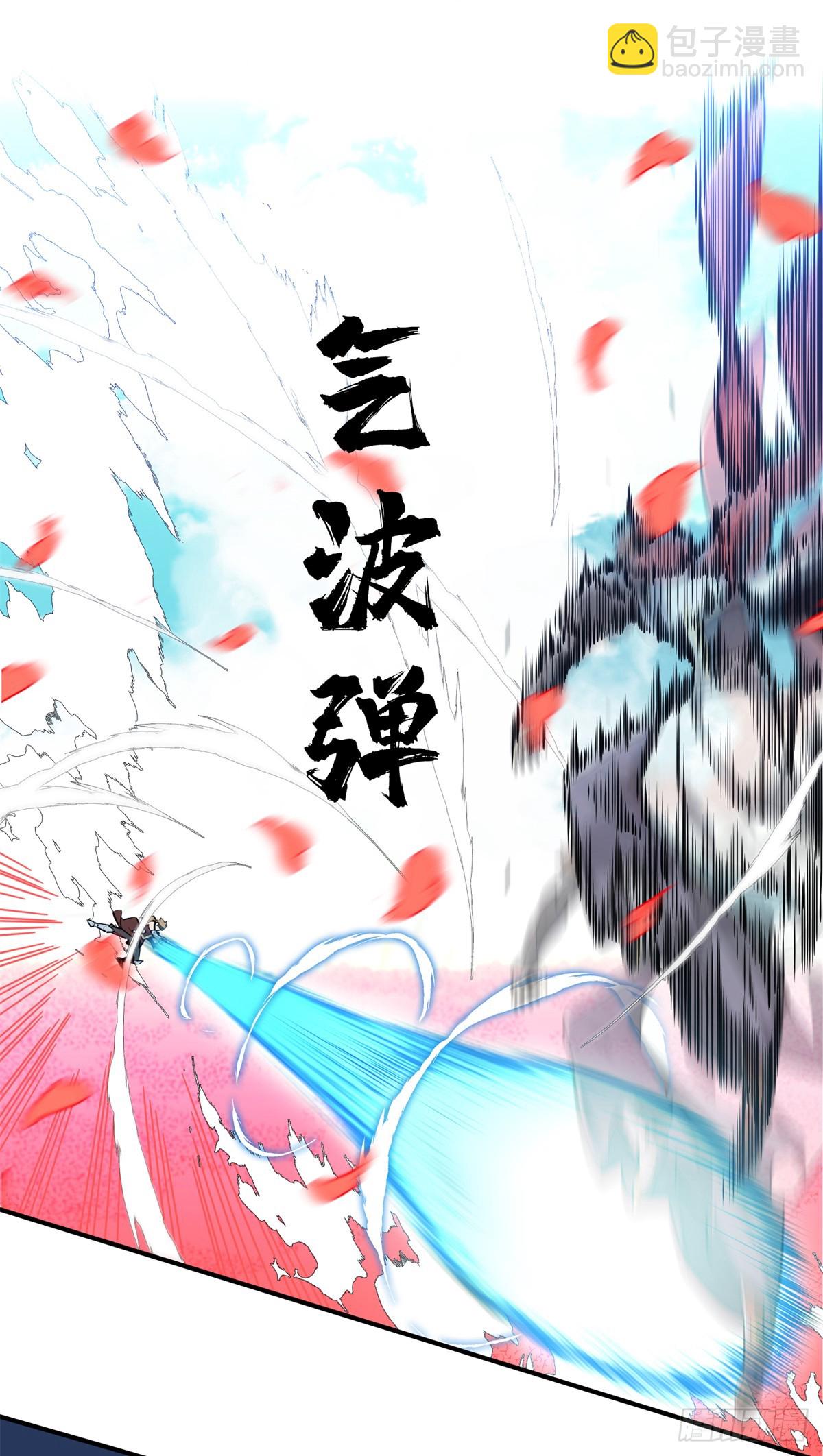 第201话 无极落败4