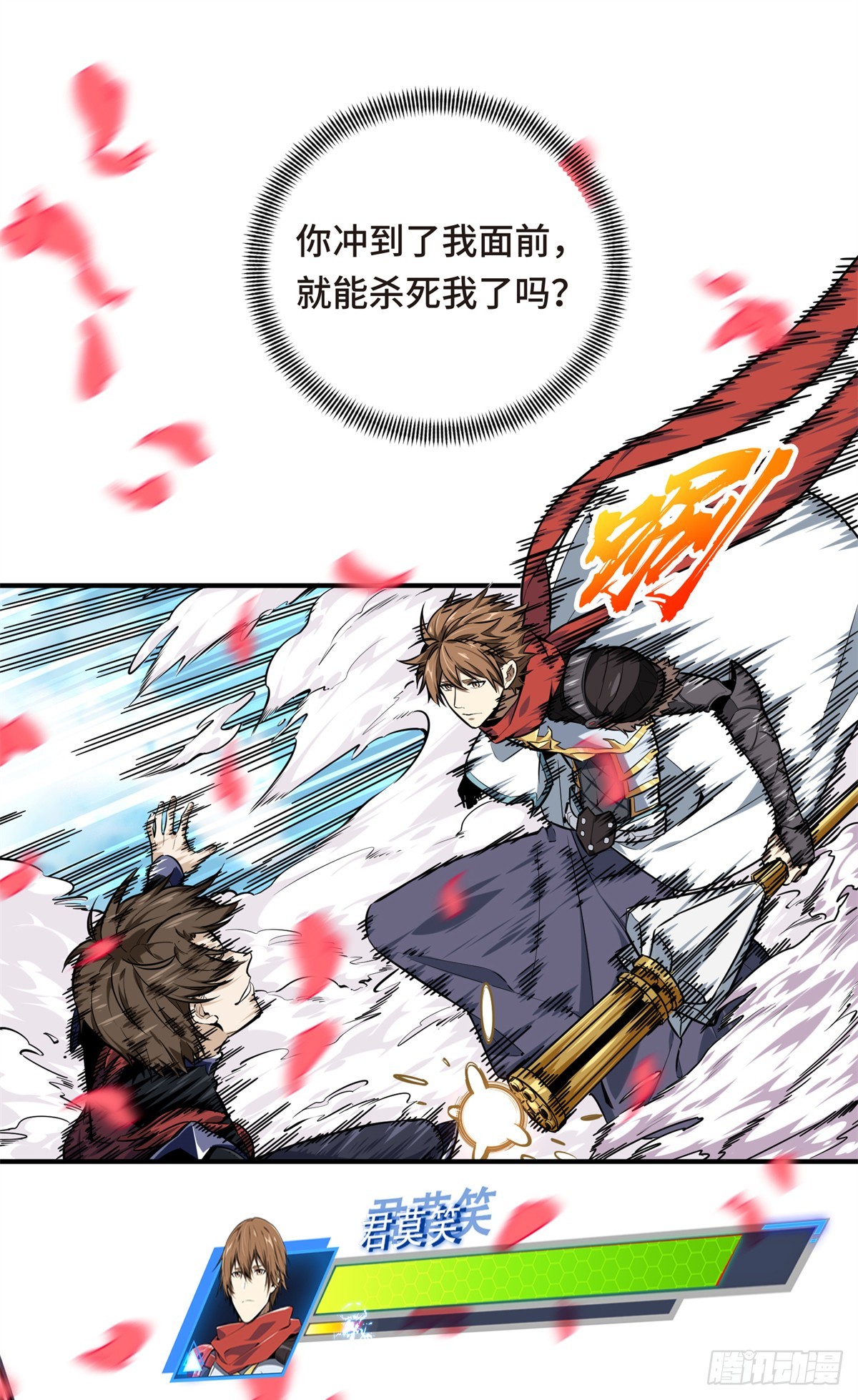 第201话 无极落败41