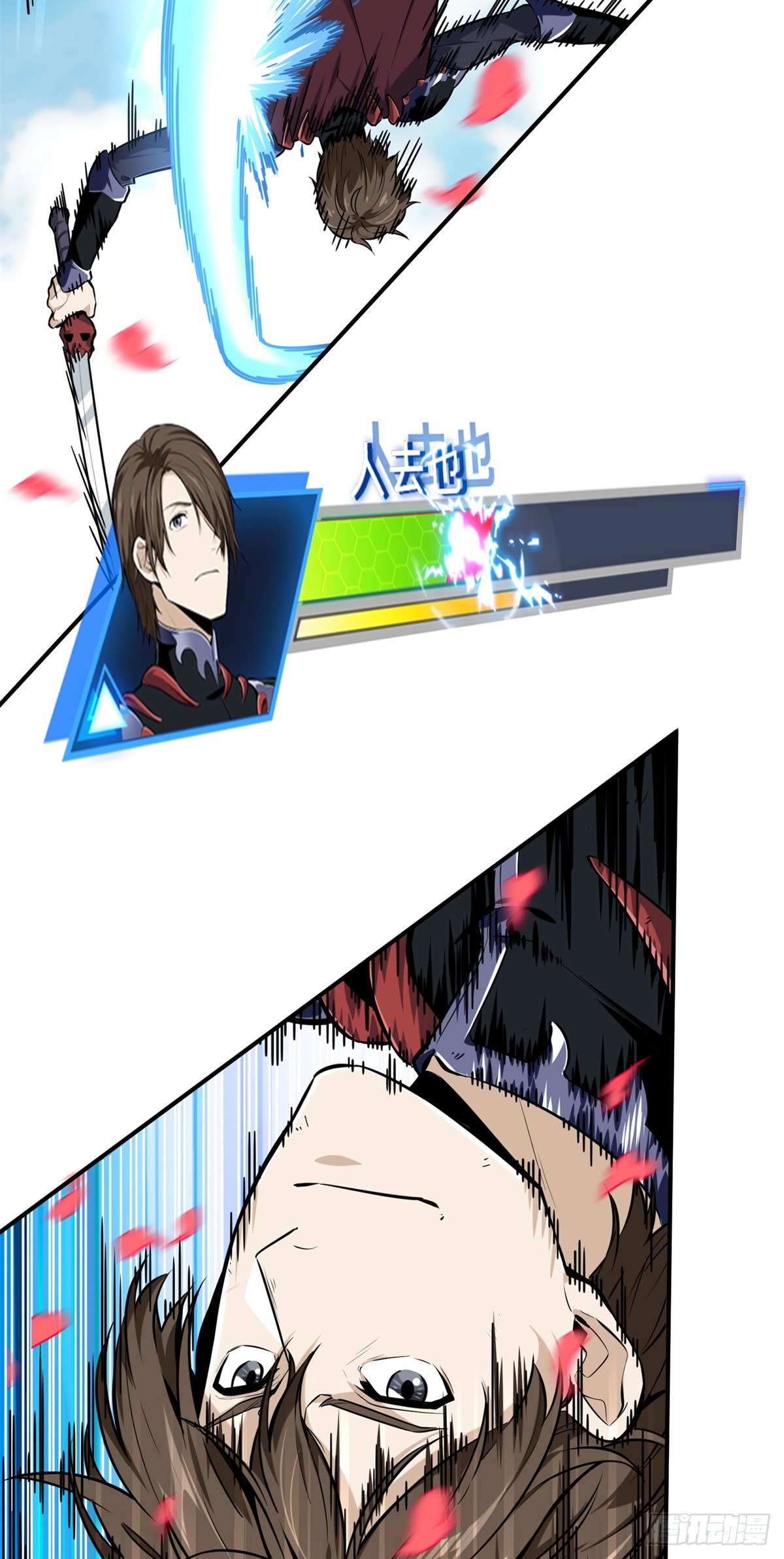 第201话 无极落败47