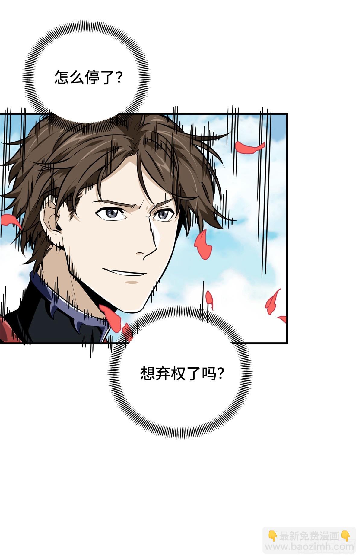 第201话 无极落败55
