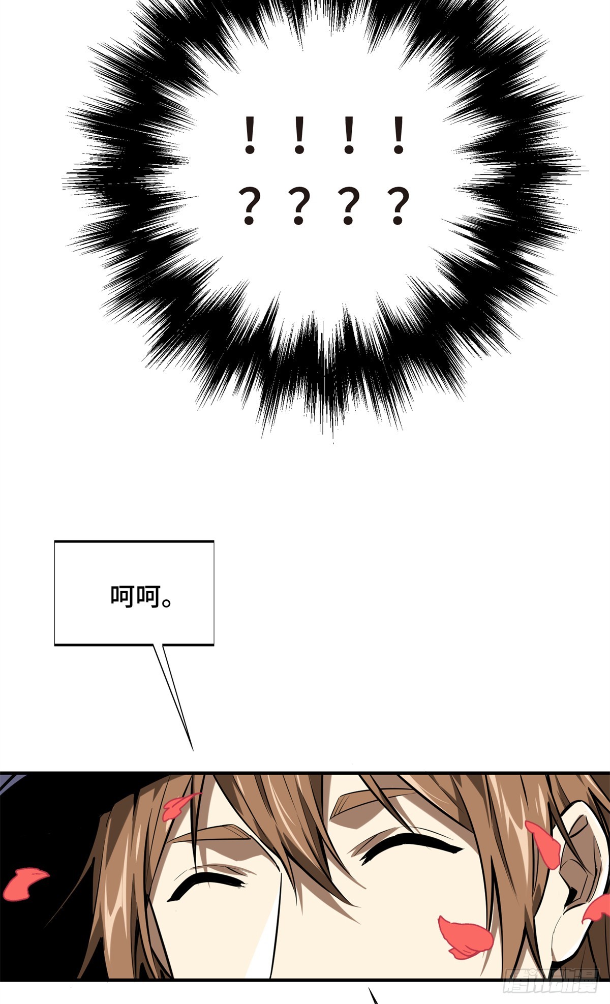 第201话 无极落败57