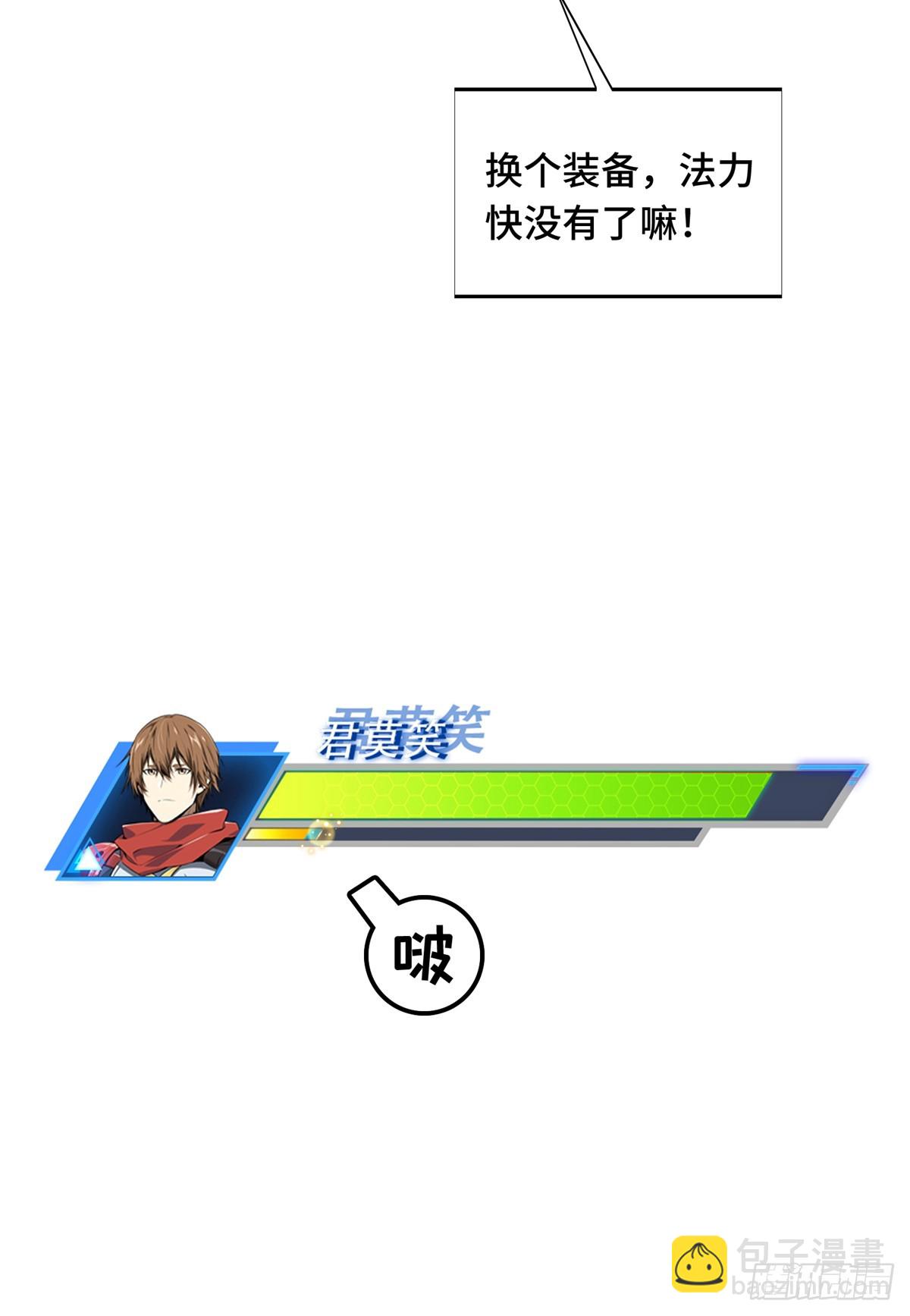 第201话 无极落败58