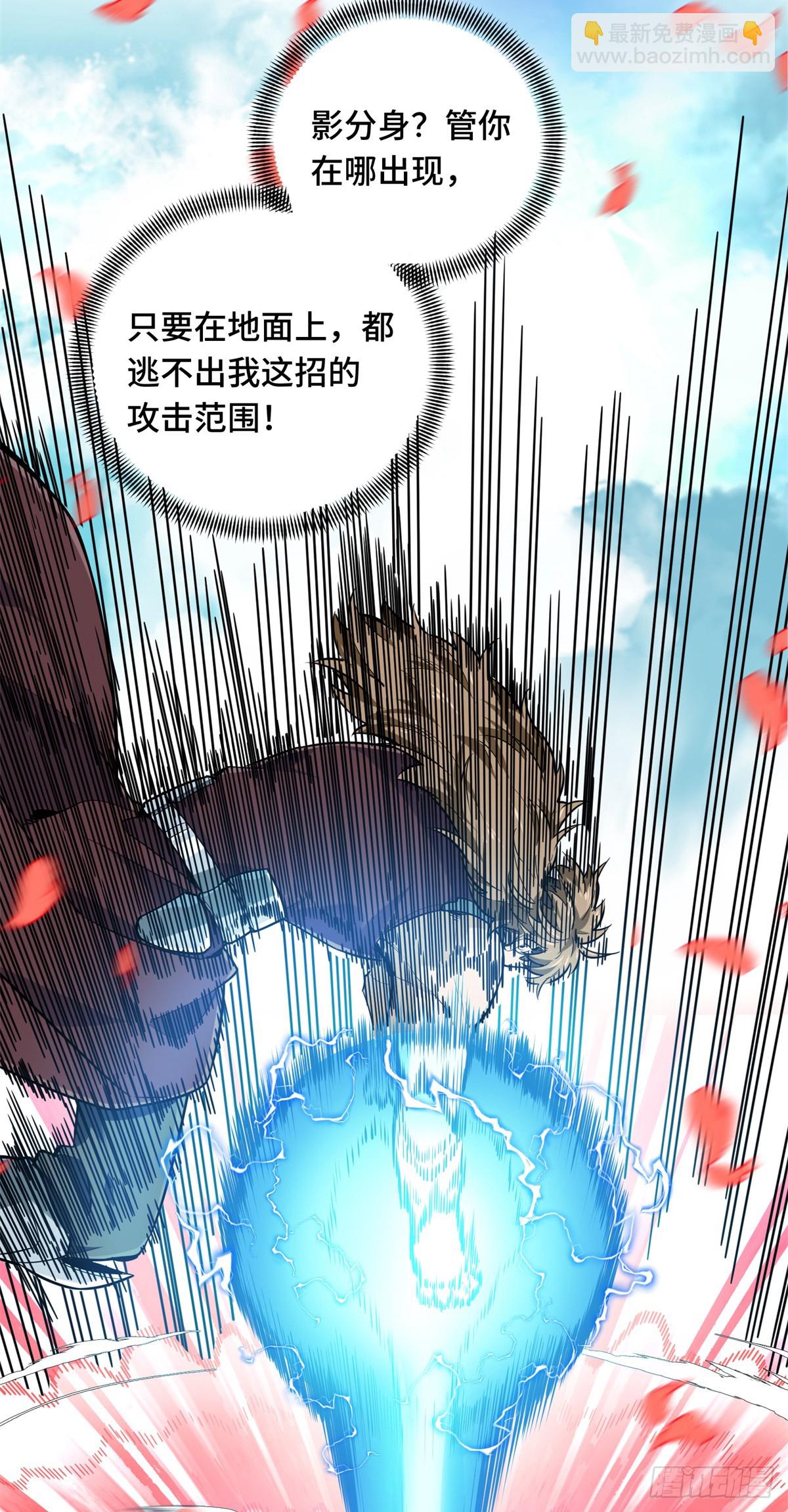 第201话 无极落败6