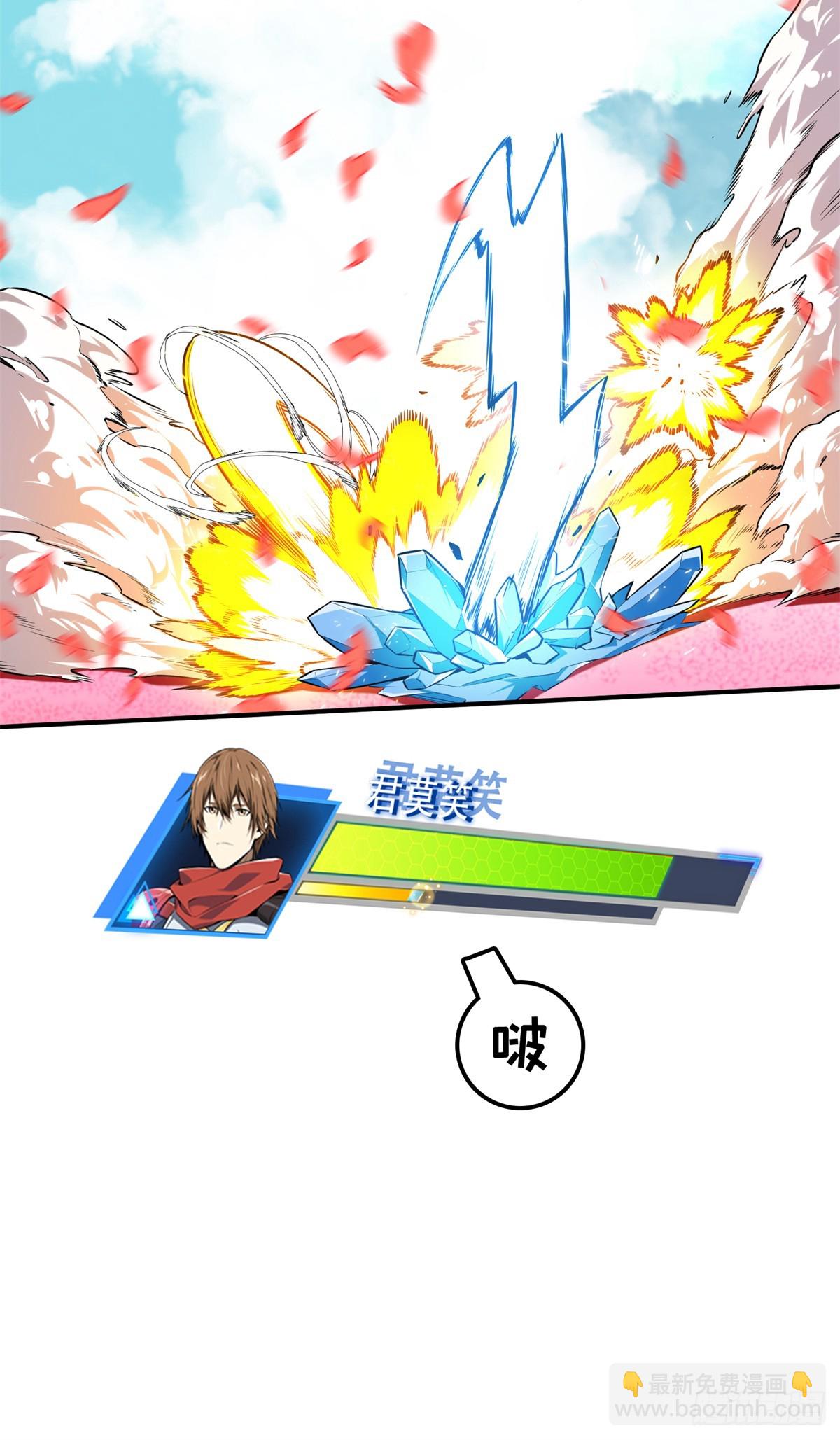 第201话 无极落败63