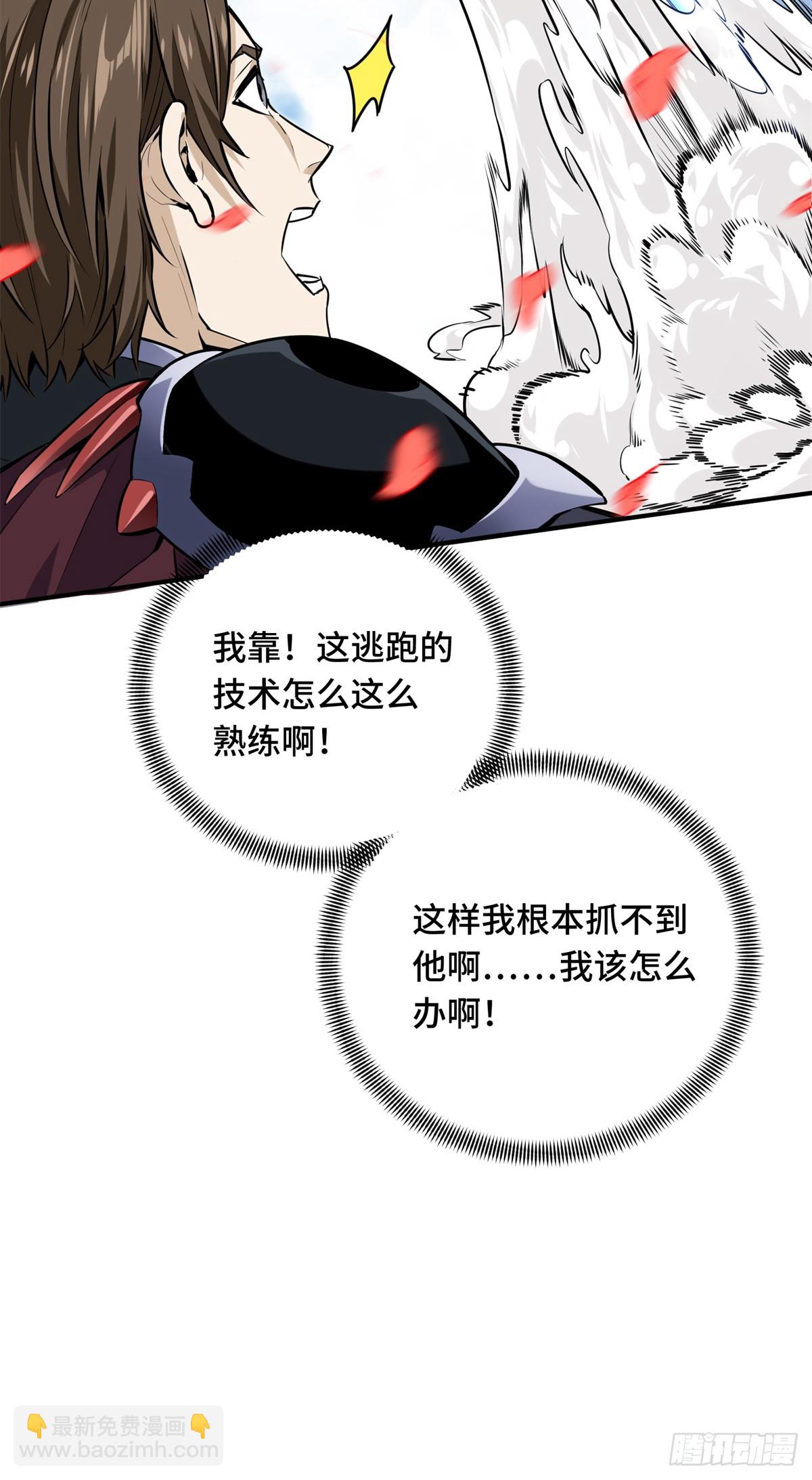 第201话 无极落败68