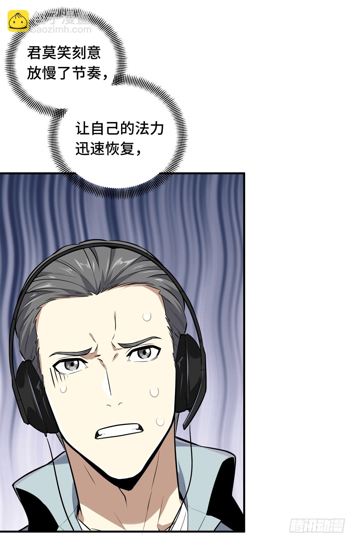 第201话 无极落败71